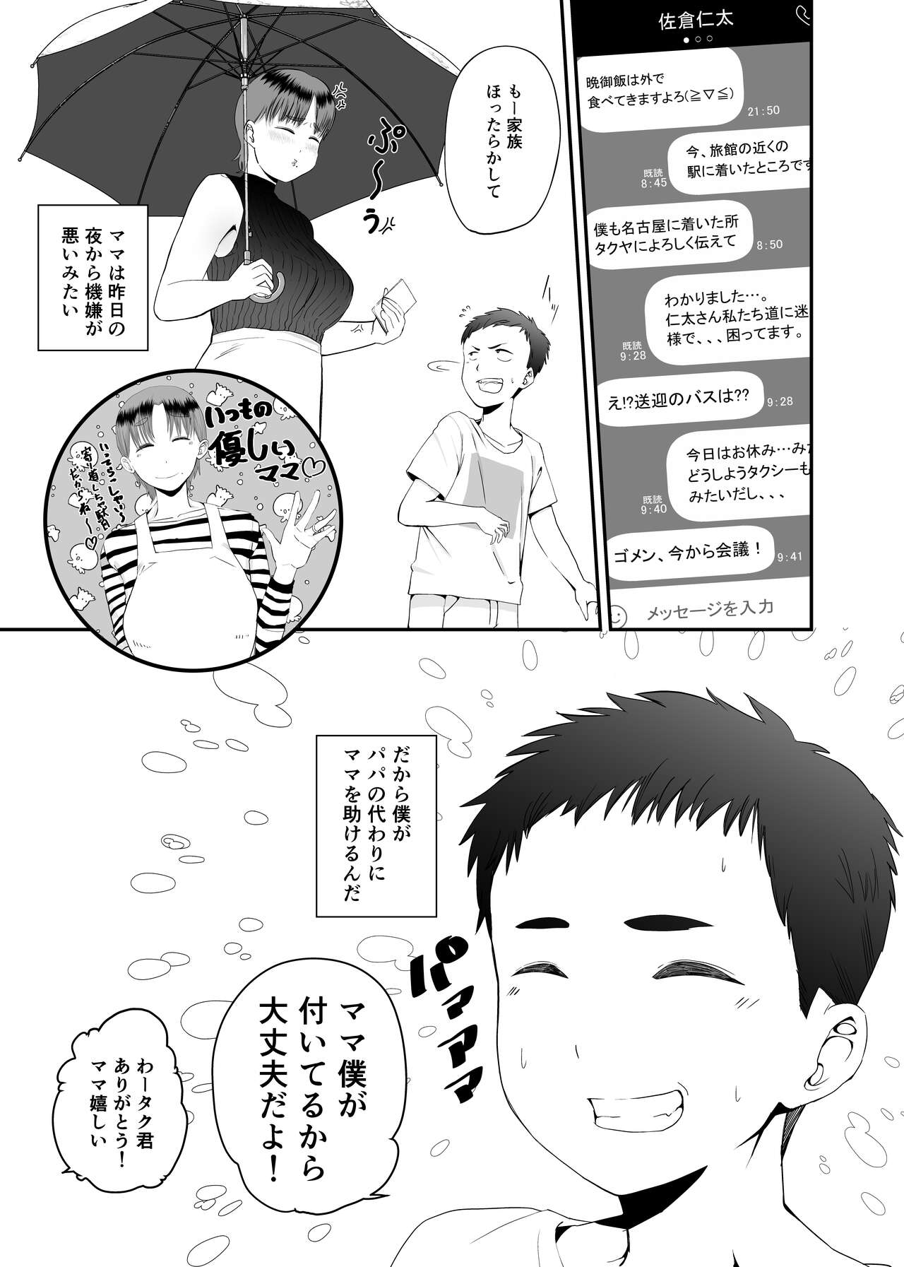 Preview page 3