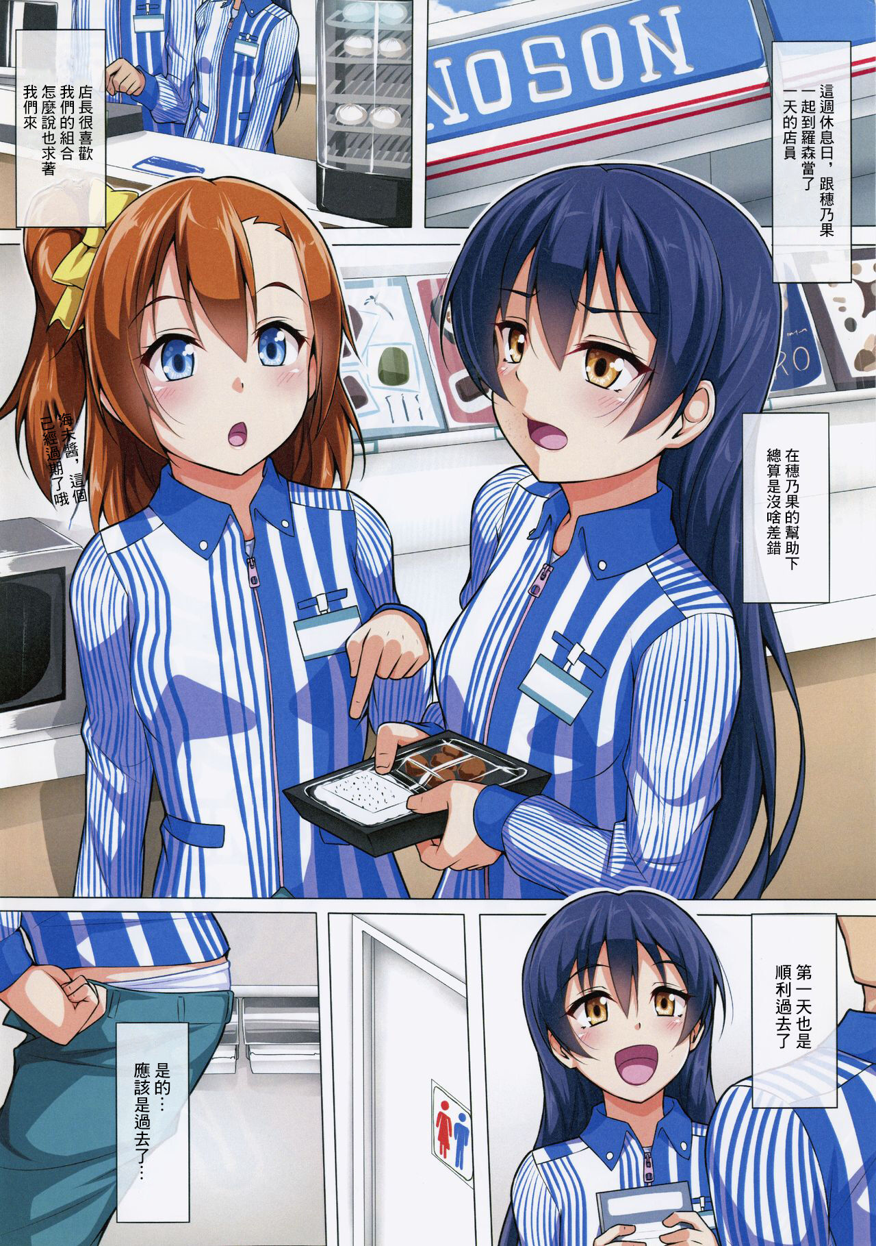 Preview page 2