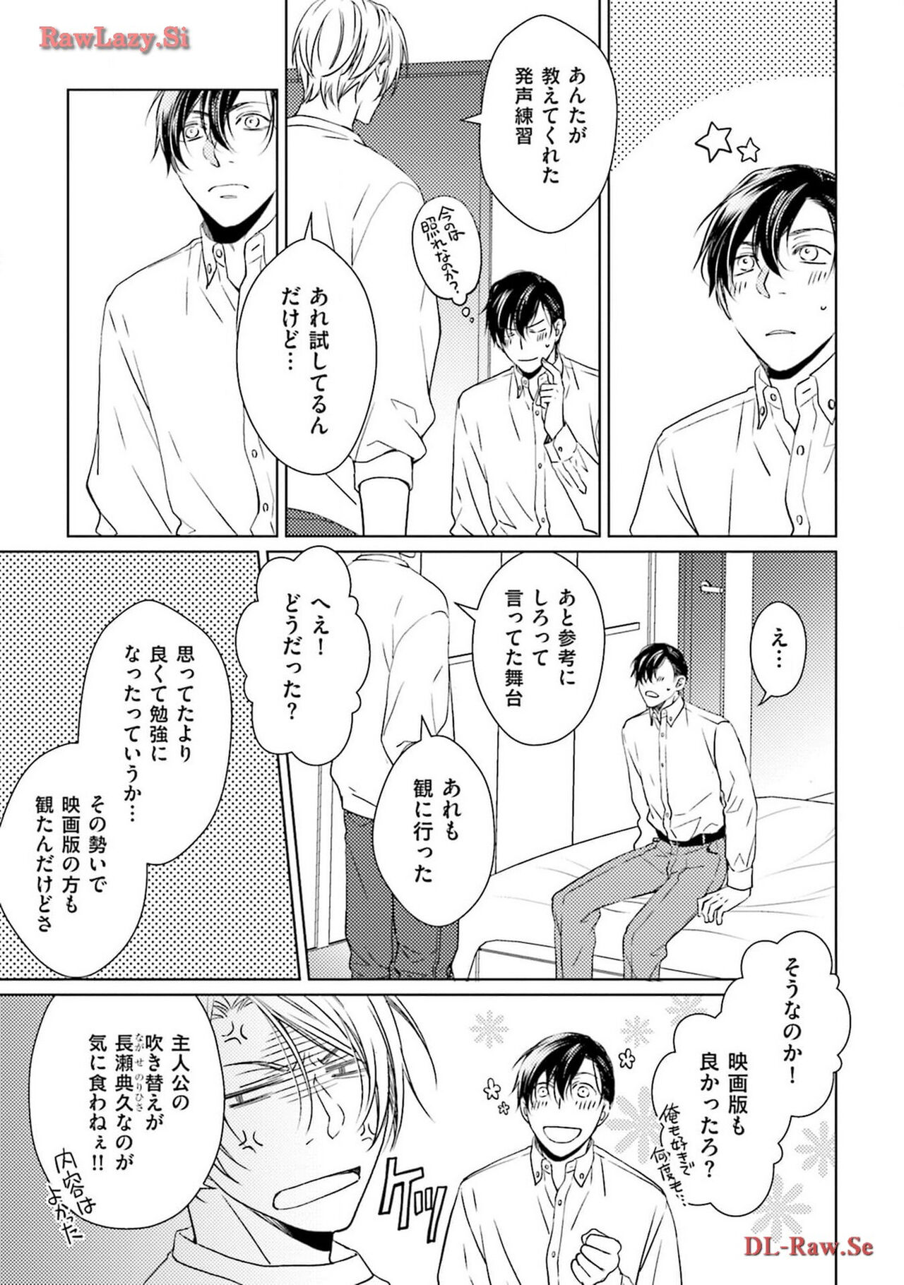 Katsubou Voice - Page 61