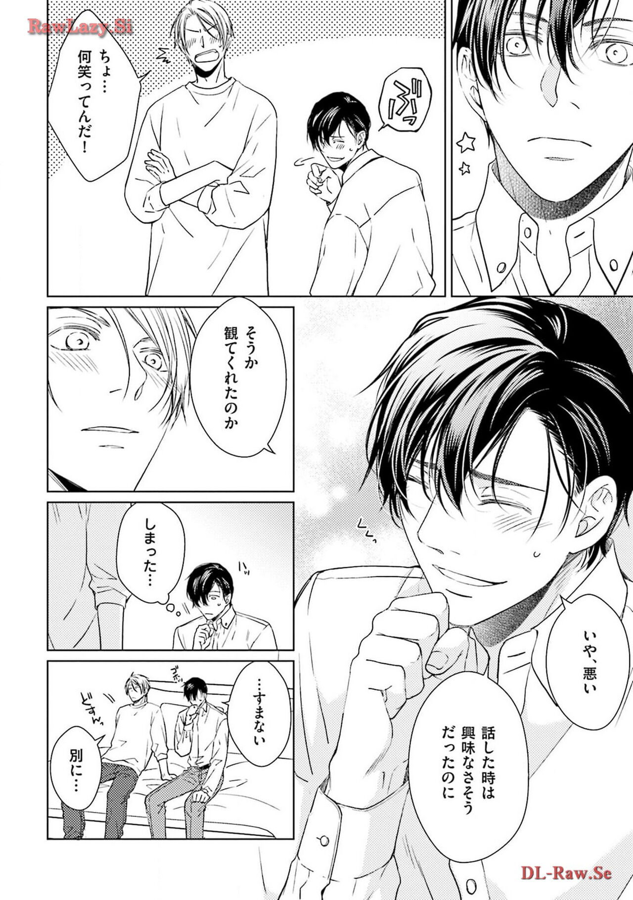 Katsubou Voice - Page 62