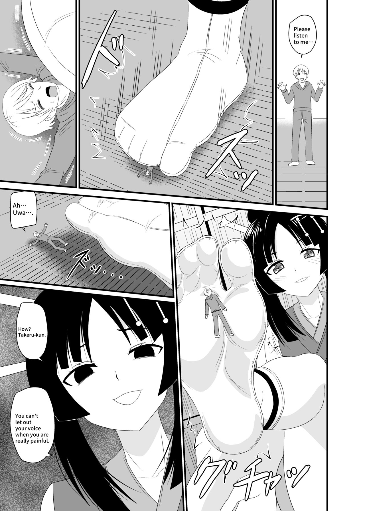 Crushed by a Goddess - Page 8