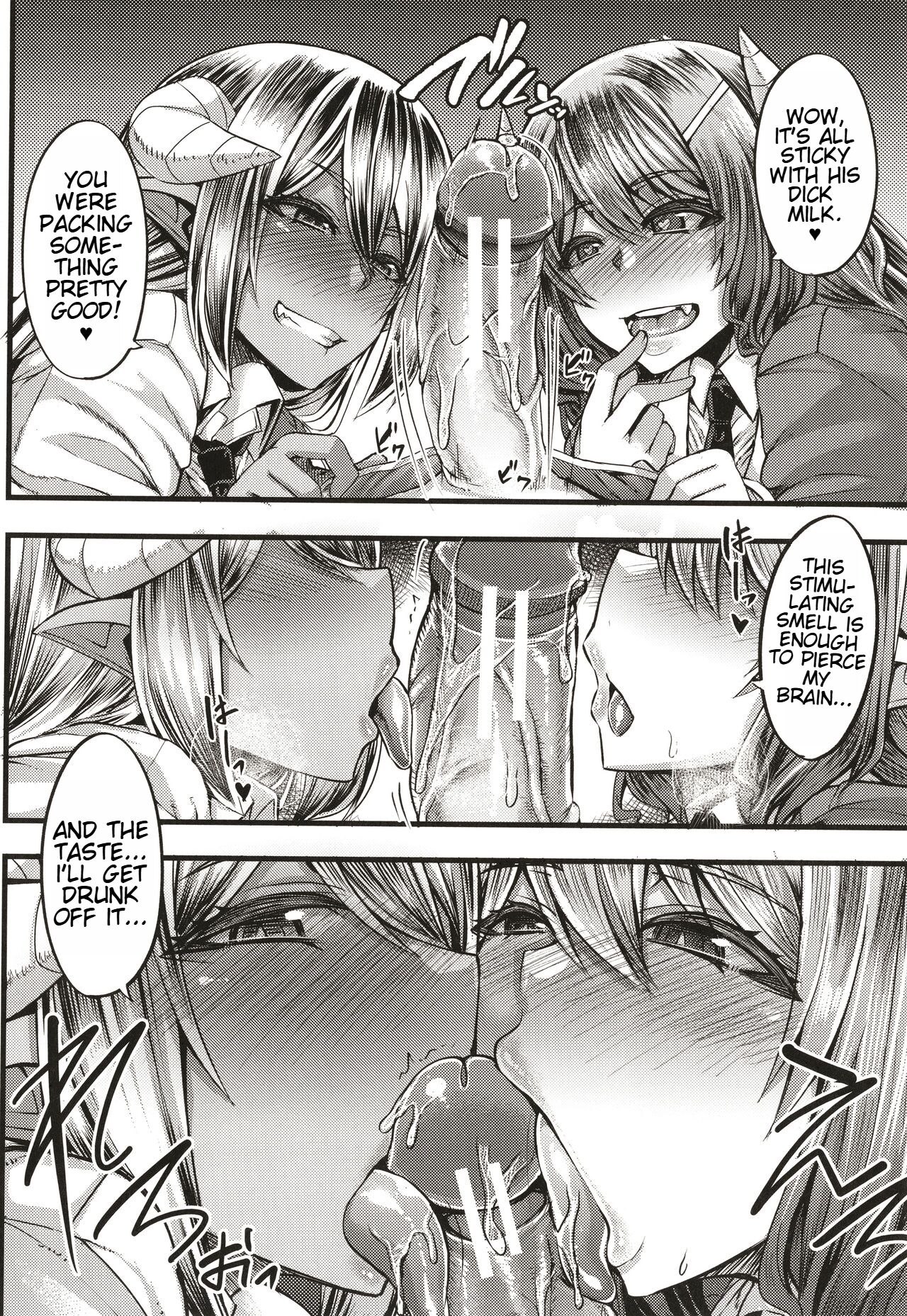 Succubus Sakusei-bu + Extra - Page 15