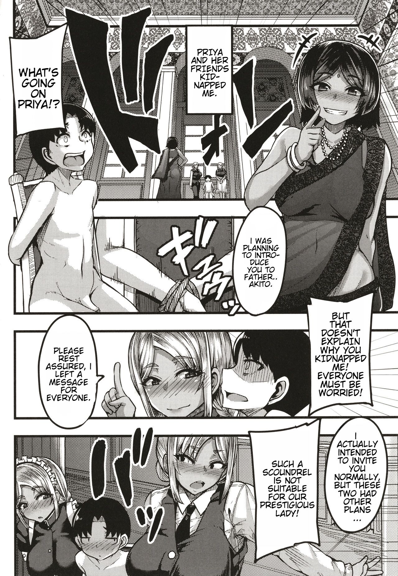 Succubus Sakusei-bu + Extra - Page 165