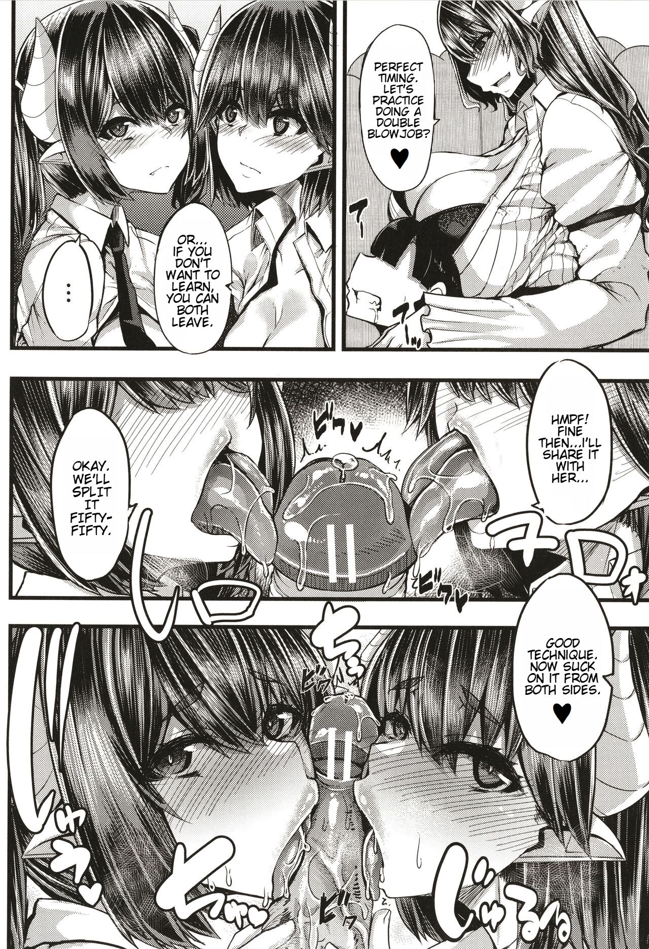 Succubus Sakusei-bu + Extra - Page 57