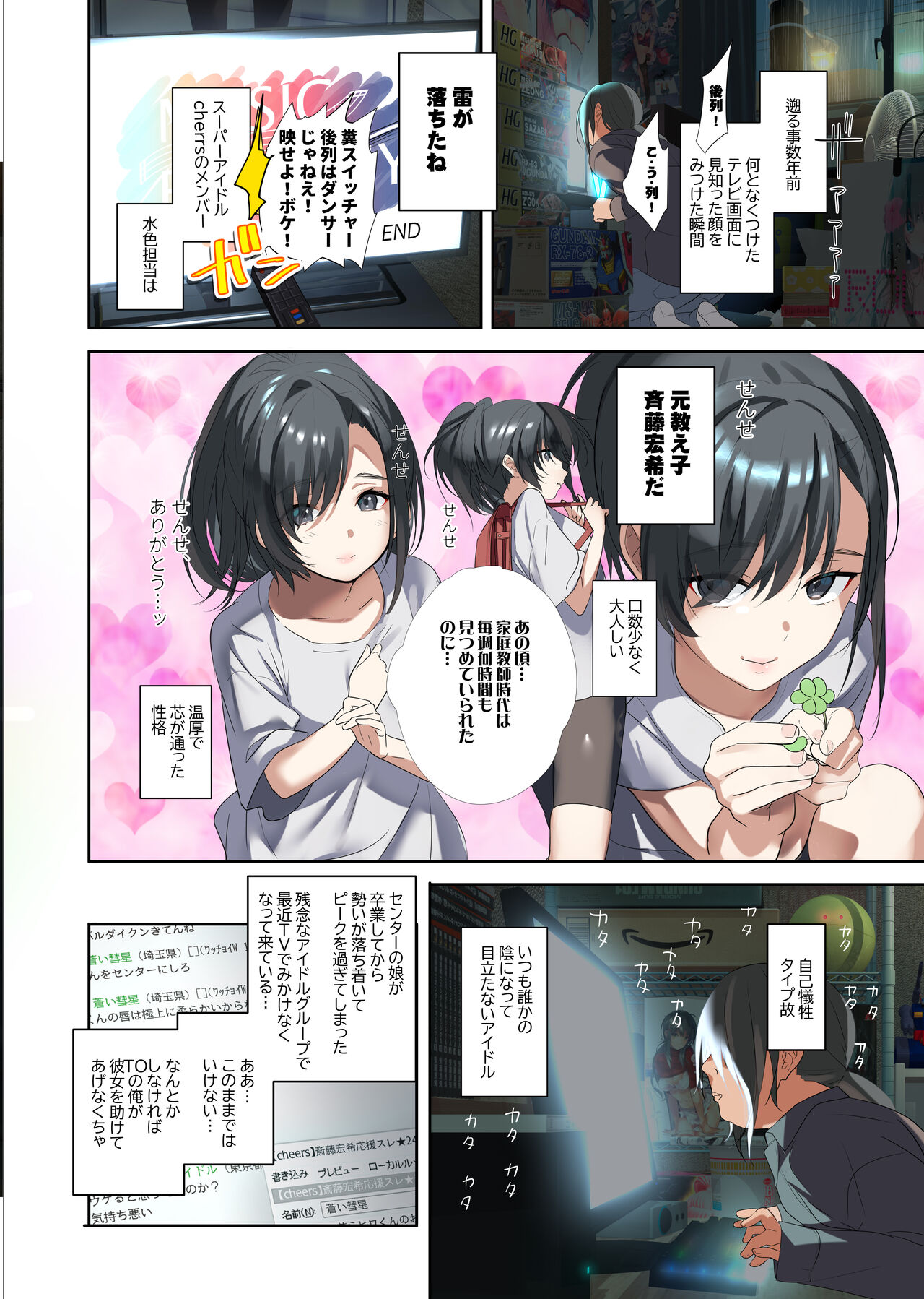 Preview page 4