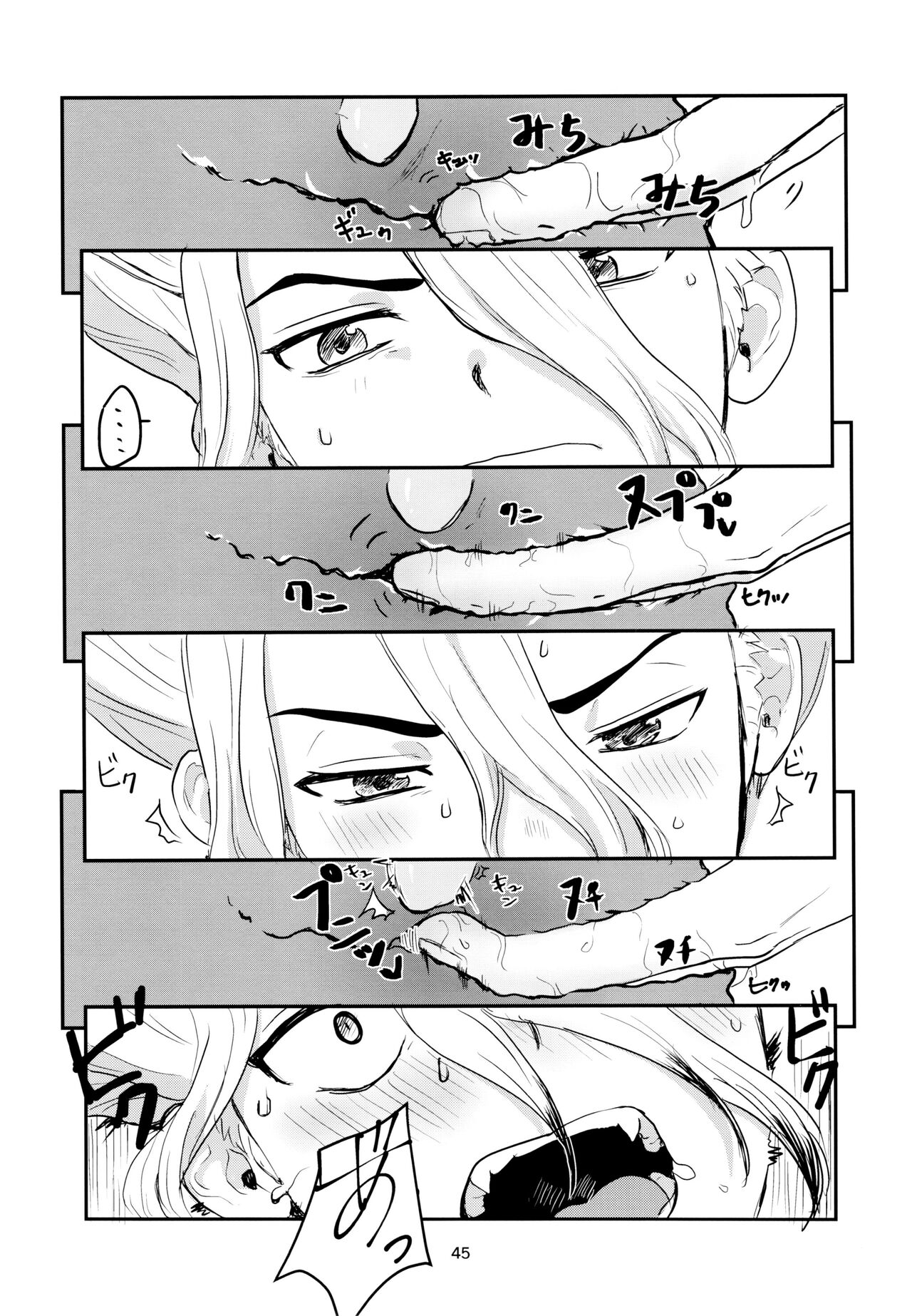 Love and Science are Trial & Error - Page 45