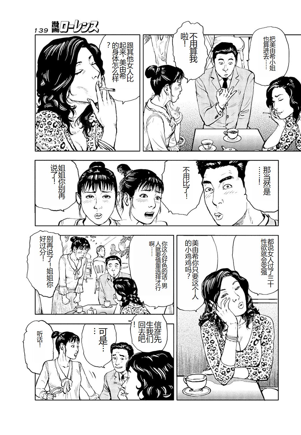 Shorts collection - Page 94