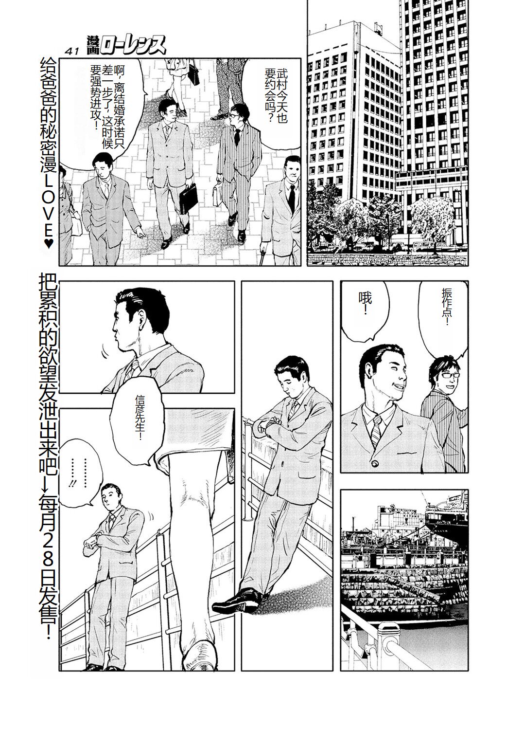 Shorts collection - Page 96