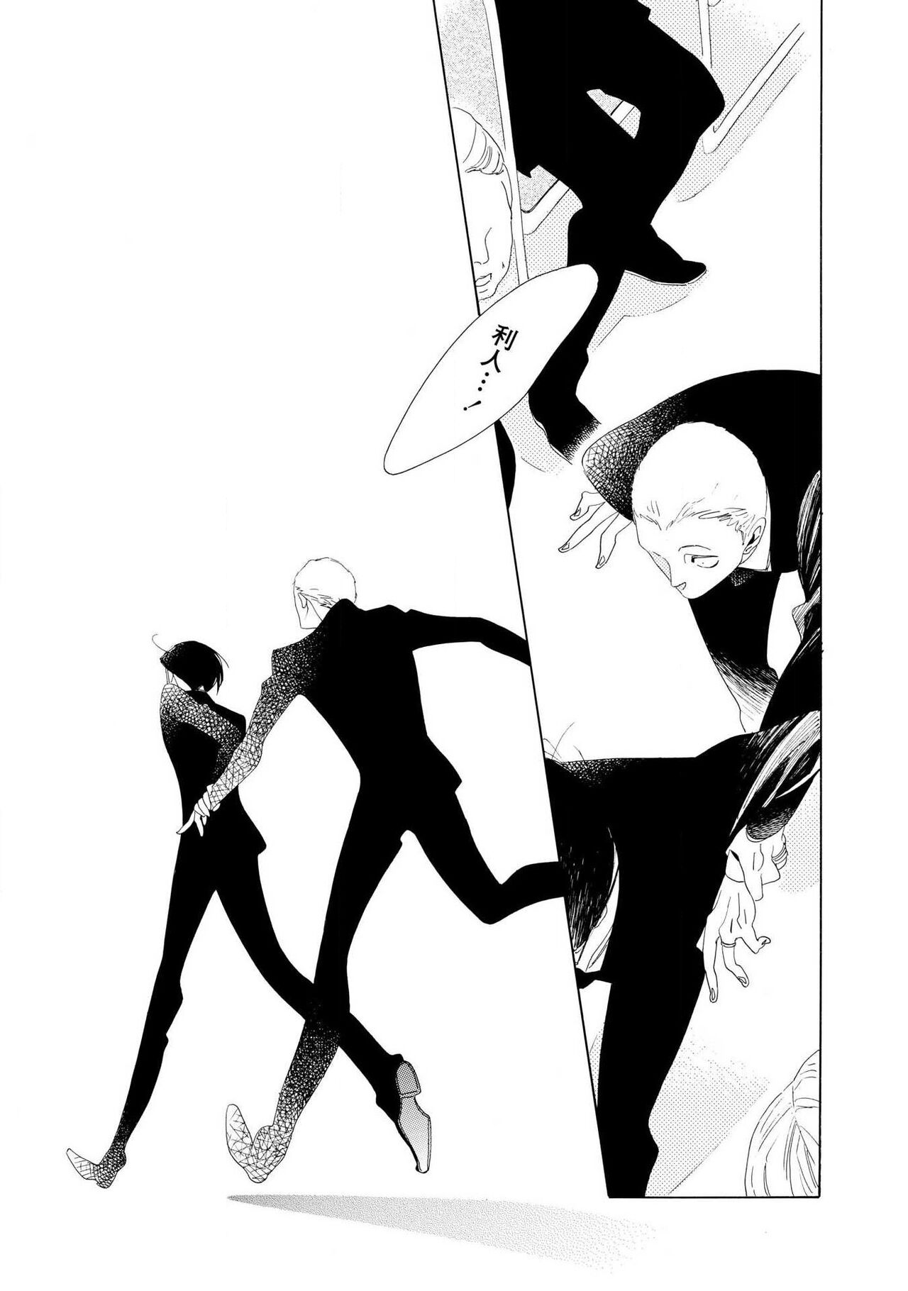 blanc #5-9 - Page 145