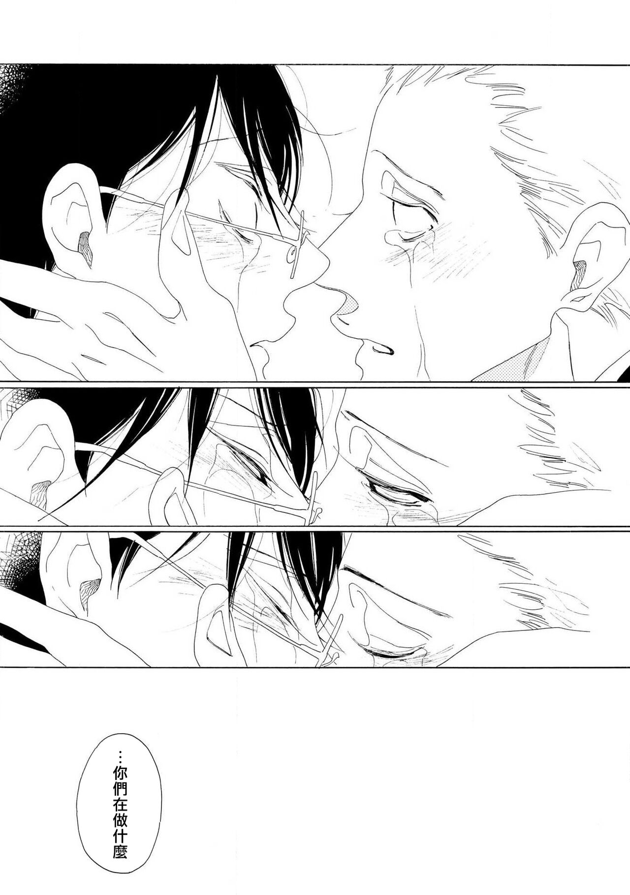 blanc #5-9 - Page 153