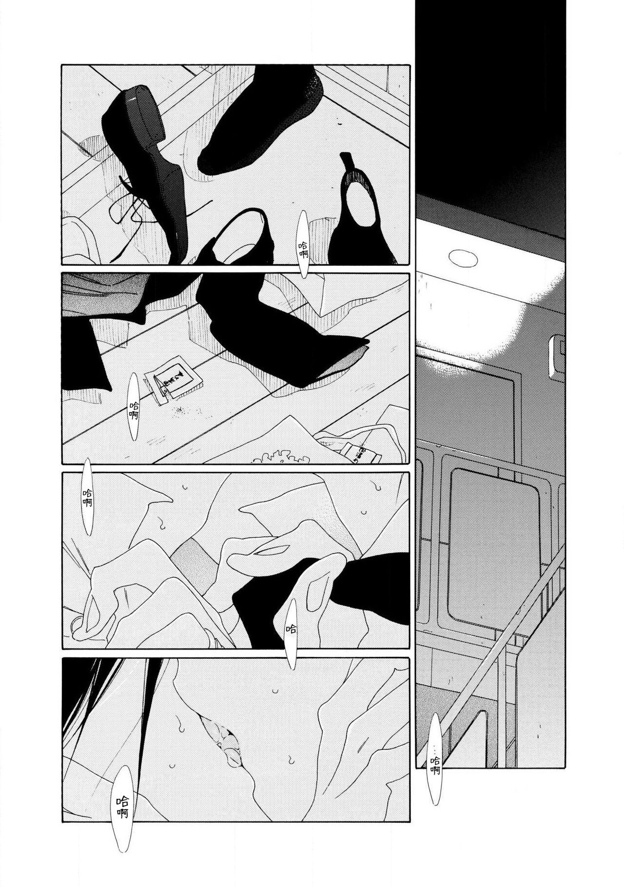 blanc #5-9 - Page 158