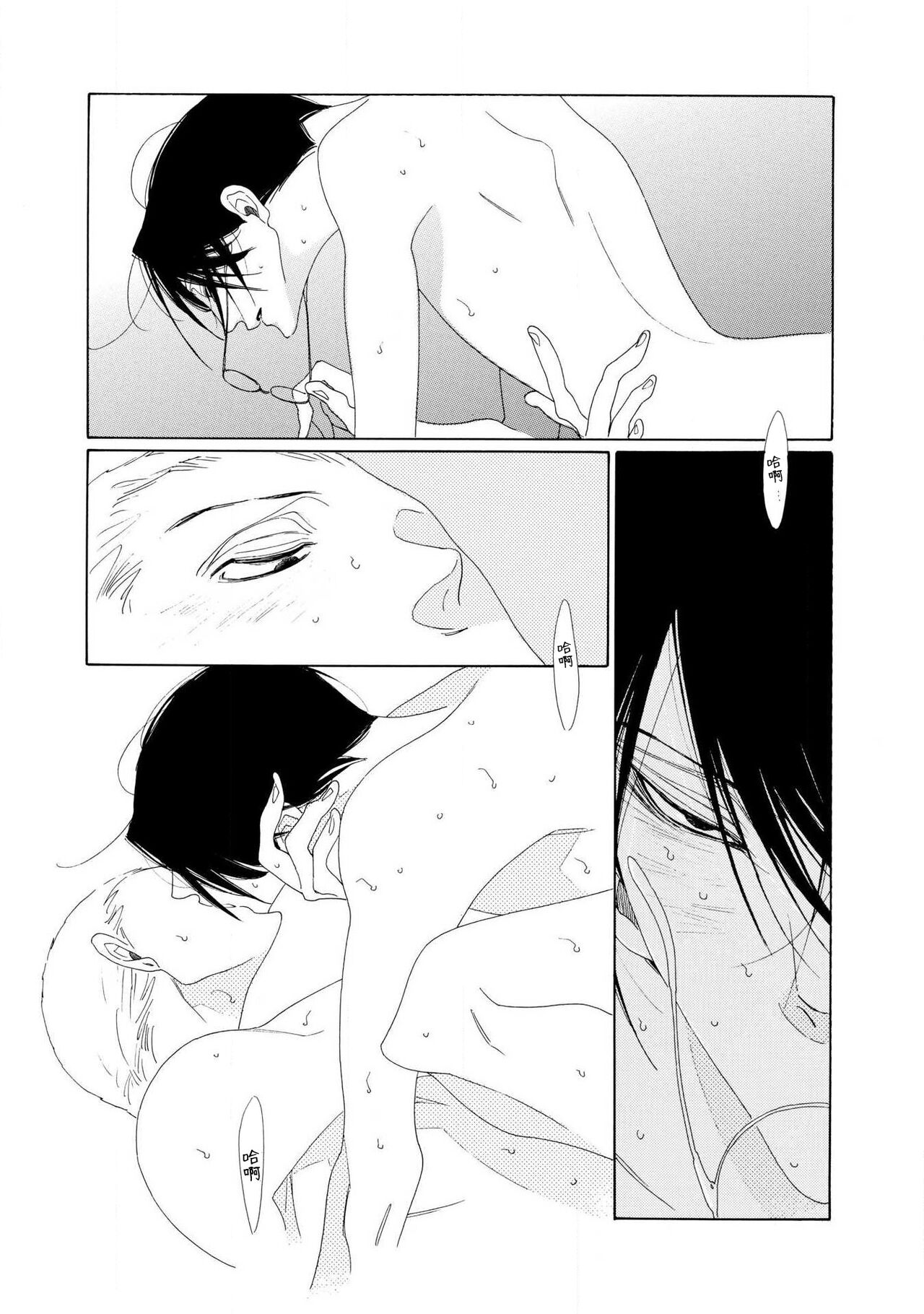 blanc #5-9 - Page 161