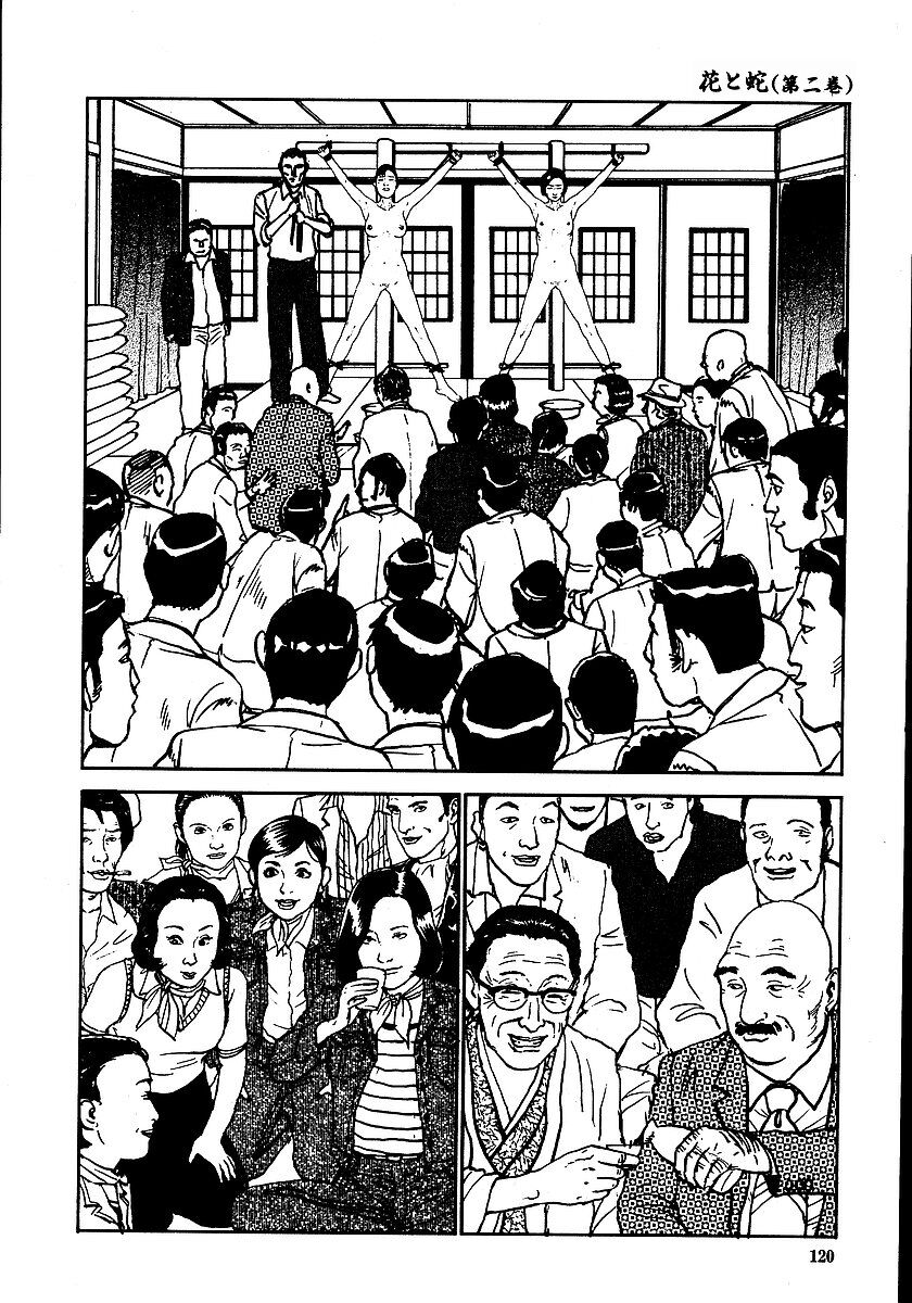 Hana to Hebi 2 - Page 125
