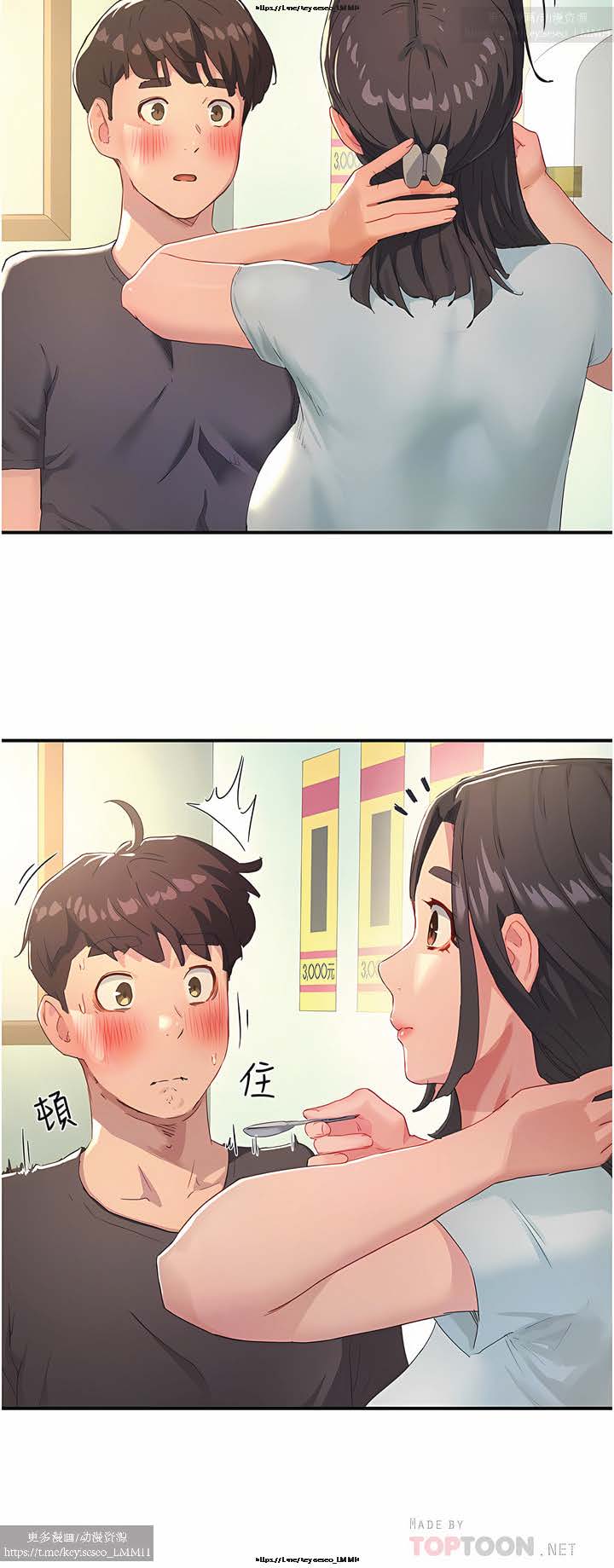 夏日深處 26-50话 - Page 106