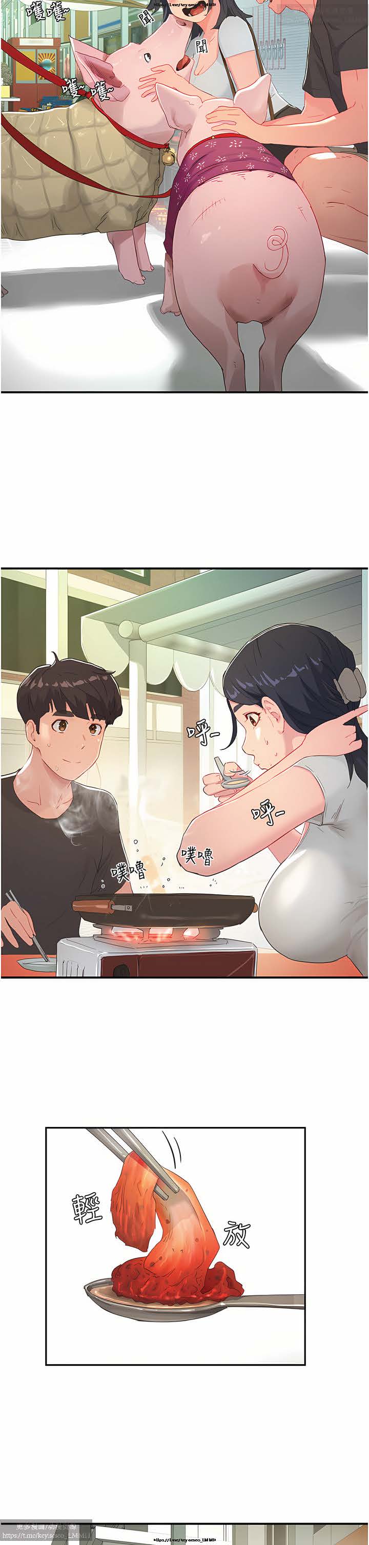 夏日深處 26-50话 - Page 110