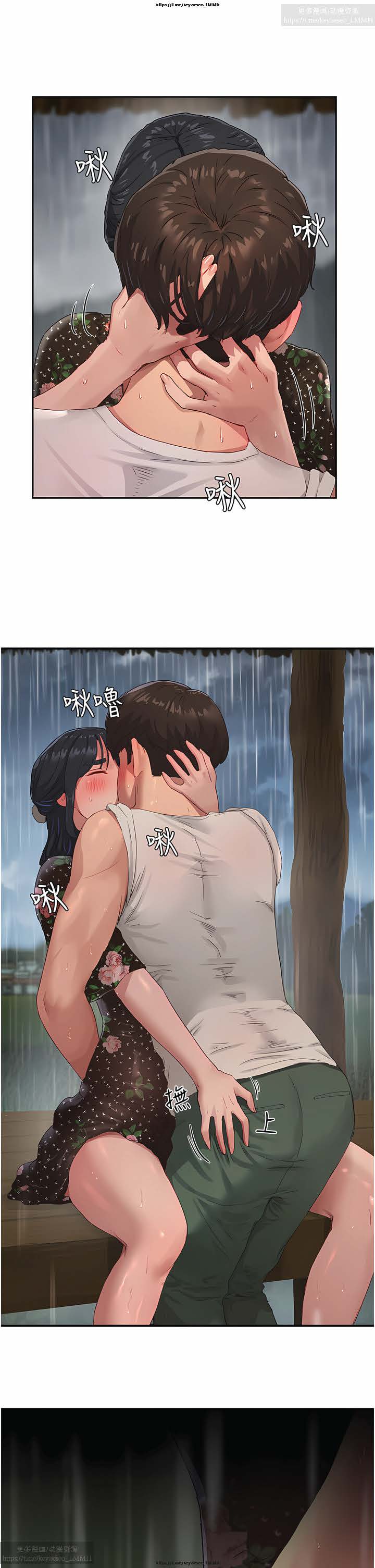 夏日深處 26-50话 - Page 153