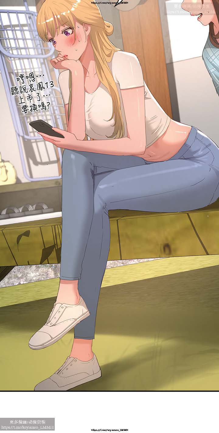 夏日深處 26-50话 - Page 28