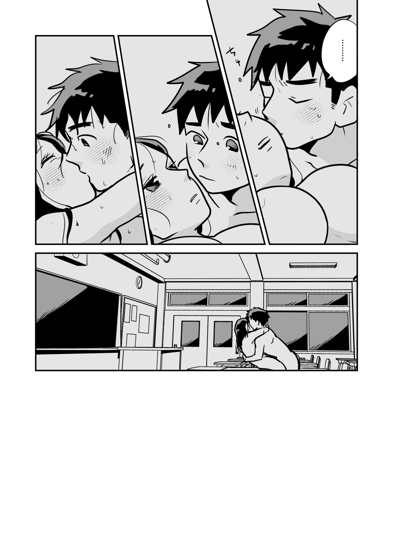 大学合格したら先生がセックスしてくれたった - Page 39