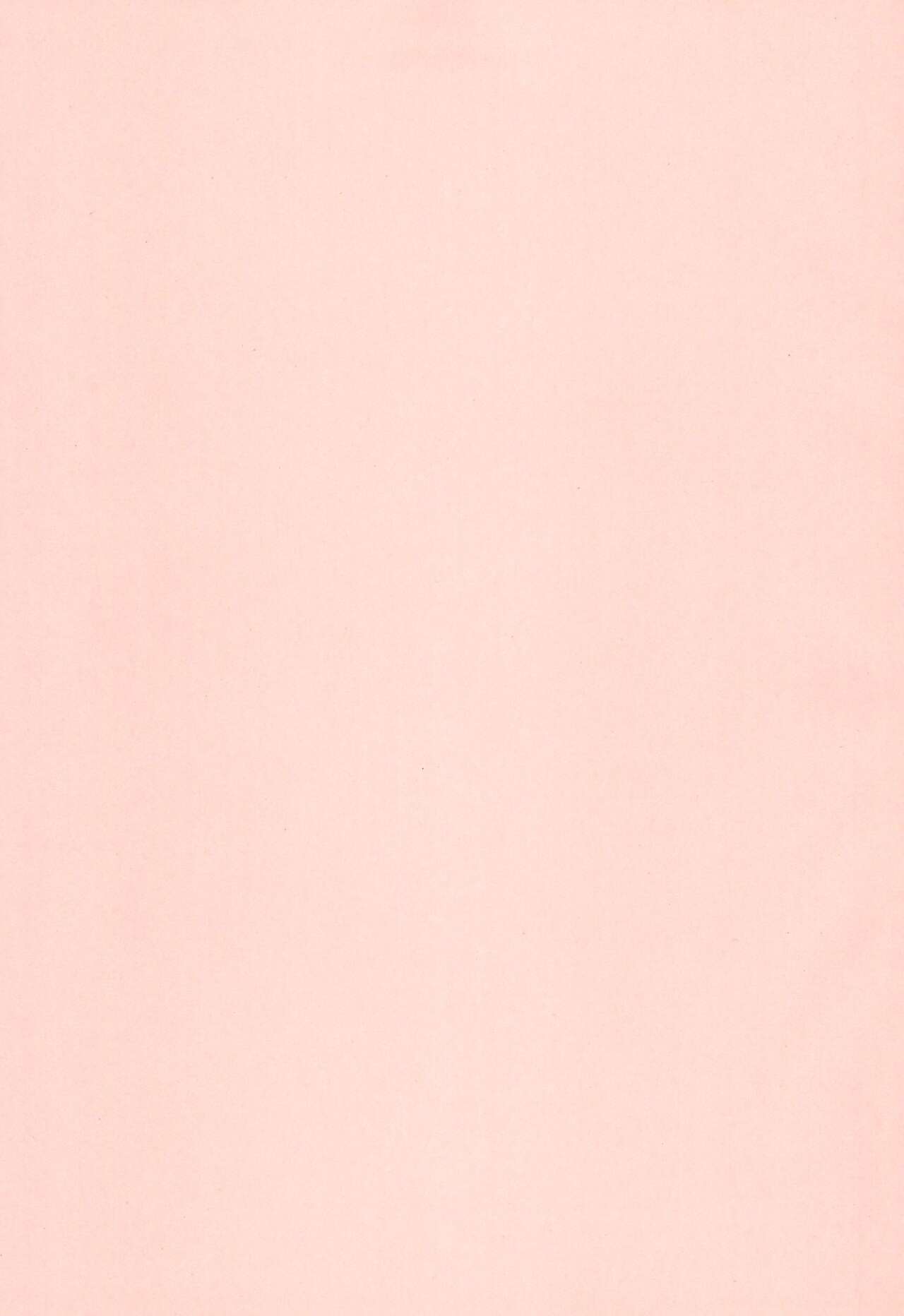 Watashi dake shika Shiranai - Page 3