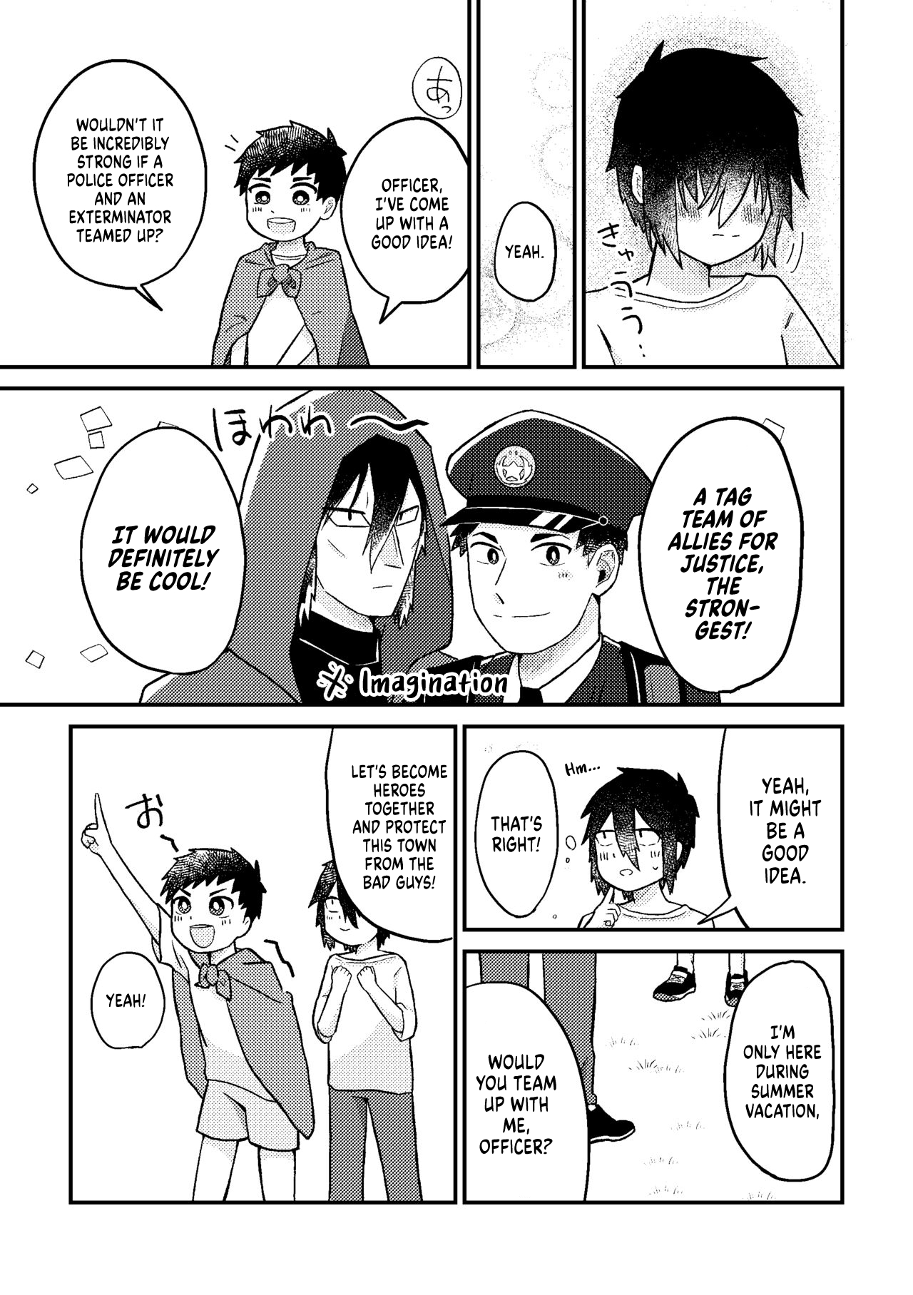 Saigo no Natsuyasumi - Page 14