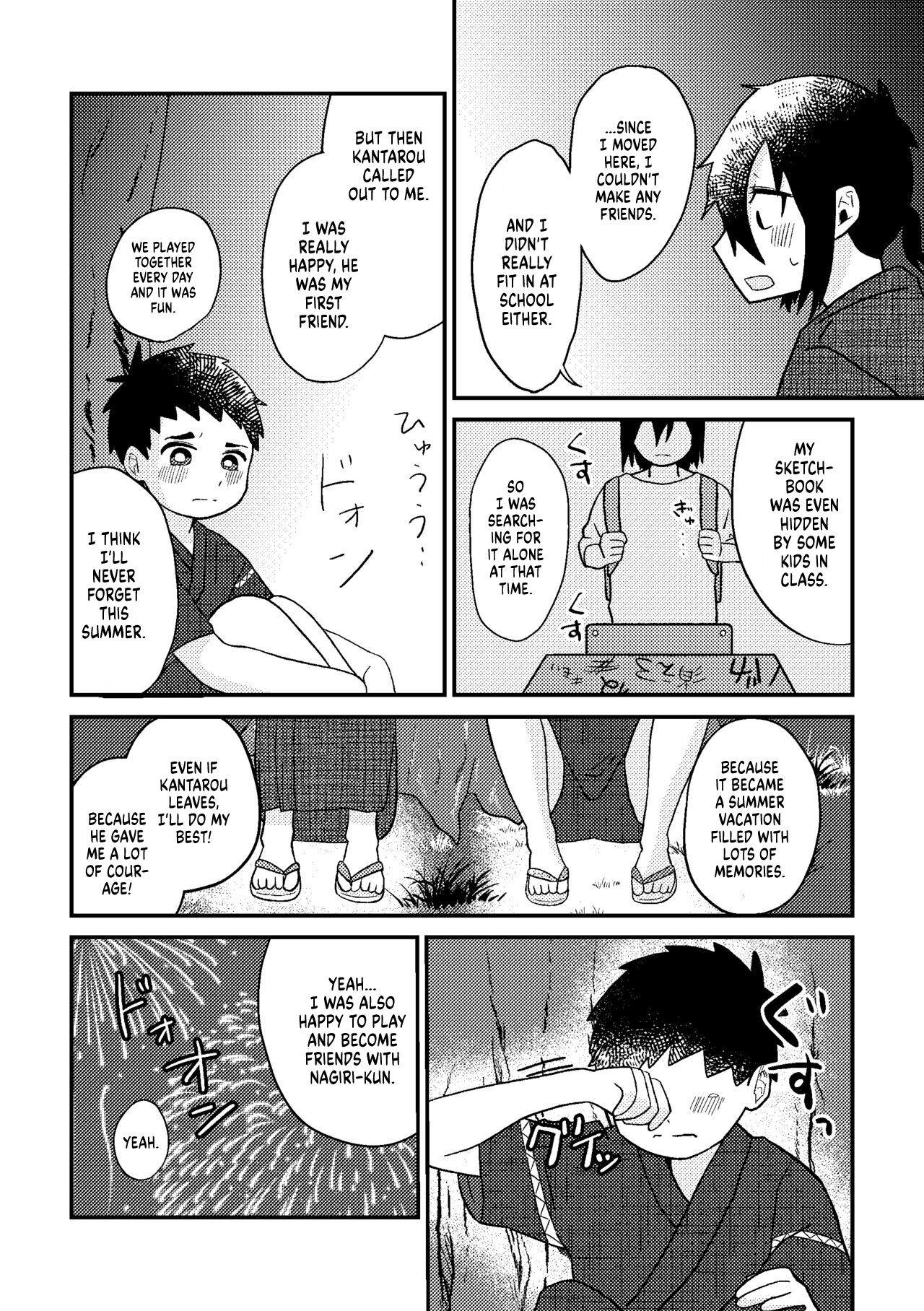 Saigo no Natsuyasumi - Page 29