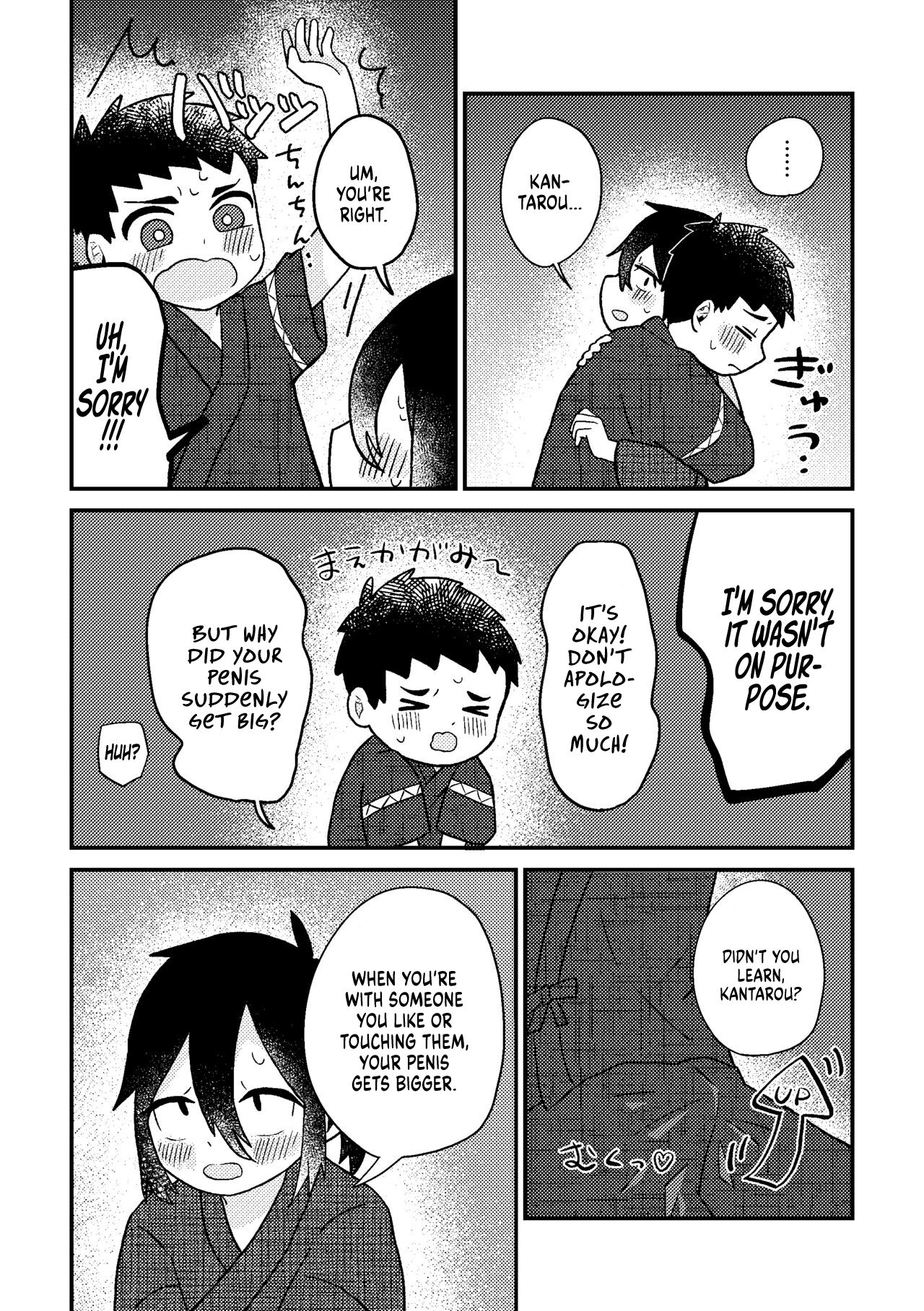 Saigo no Natsuyasumi - Page 31