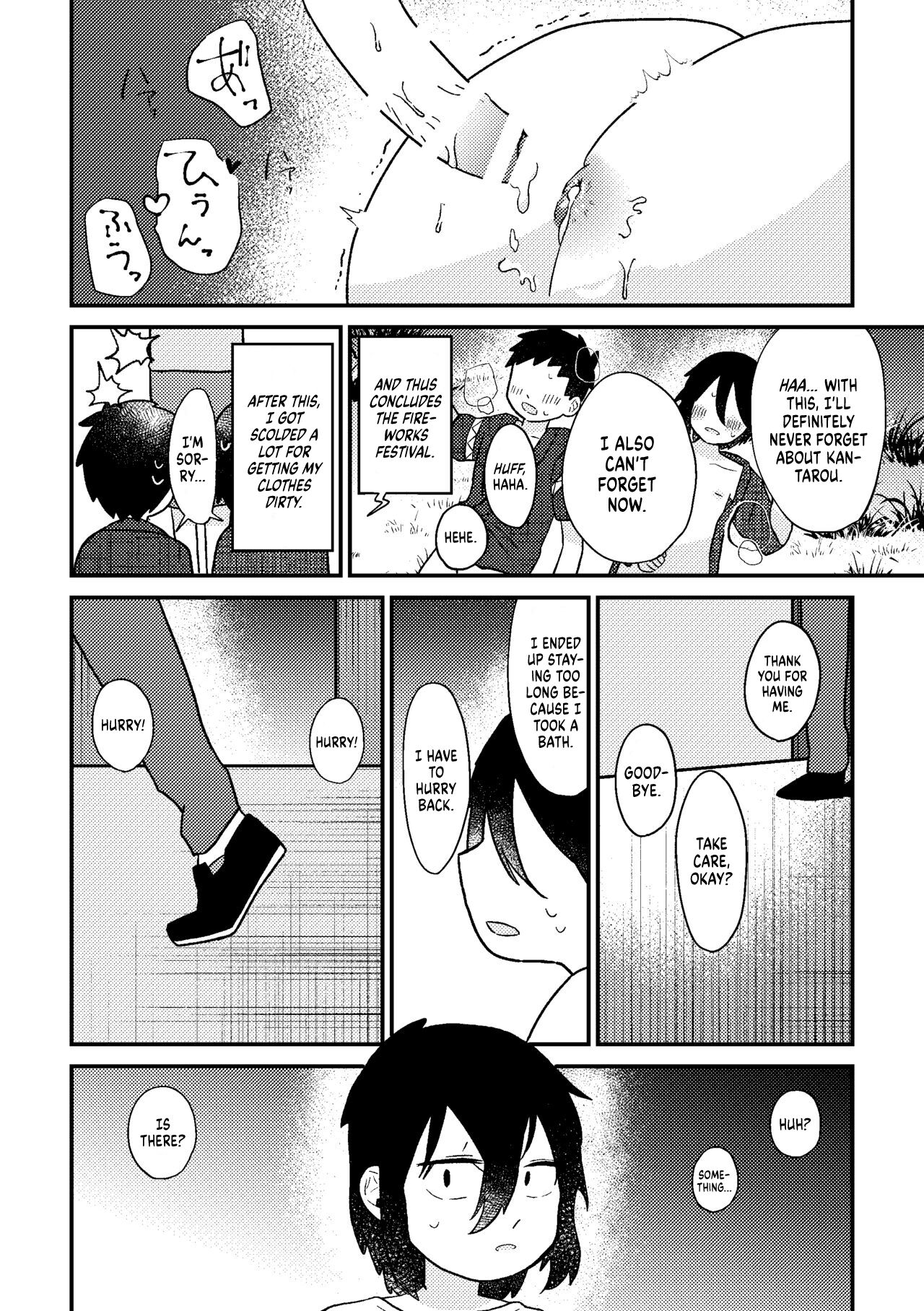 Saigo no Natsuyasumi - Page 42