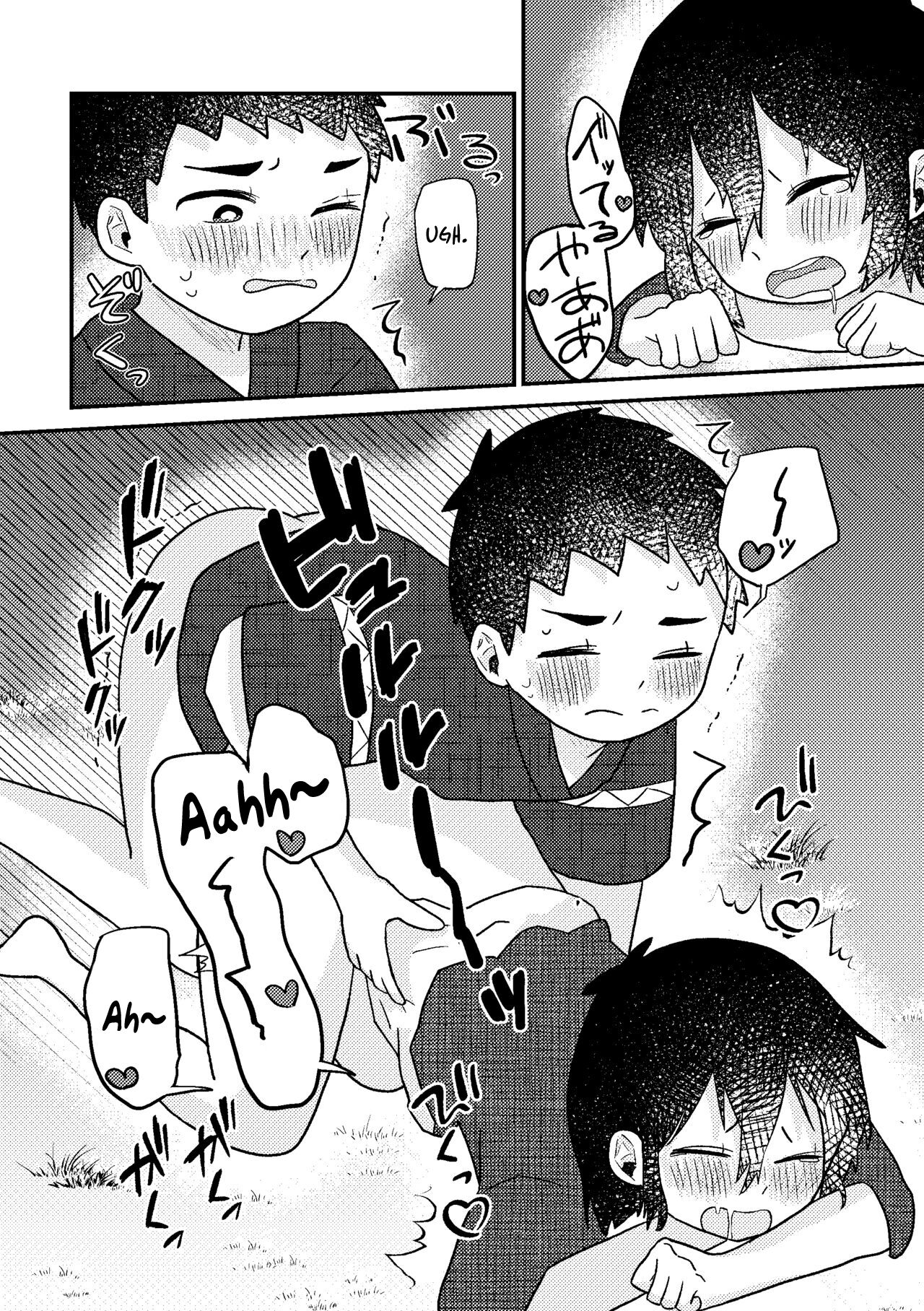 Saigo no Natsuyasumi - Page 43