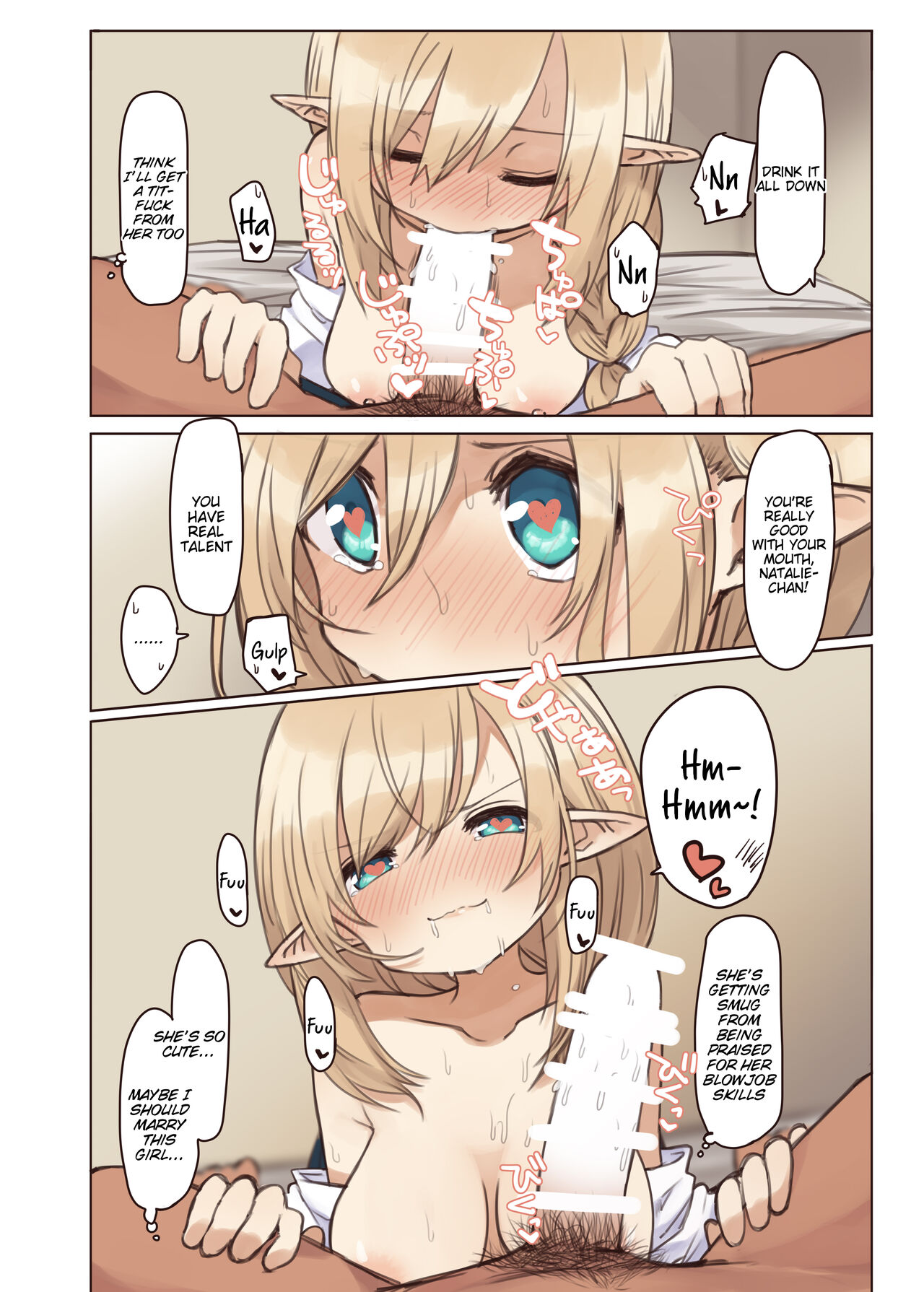 Elf to Iku Machi. - Town with Elves - Page 25