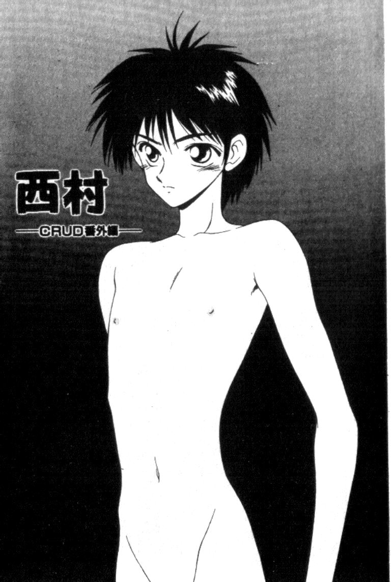 Idol Toy Yuki - Page 21