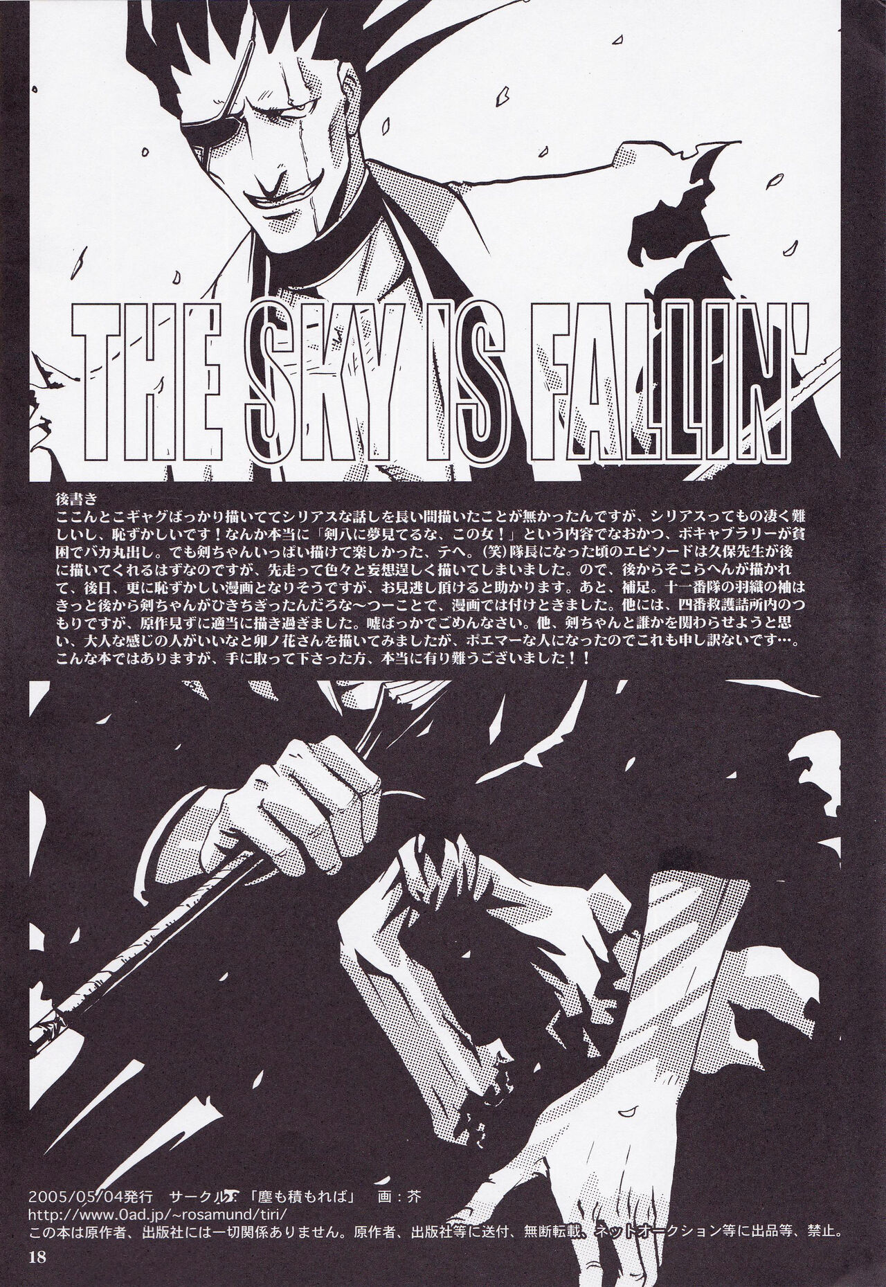 The Sky Is Fallin' - Page 17