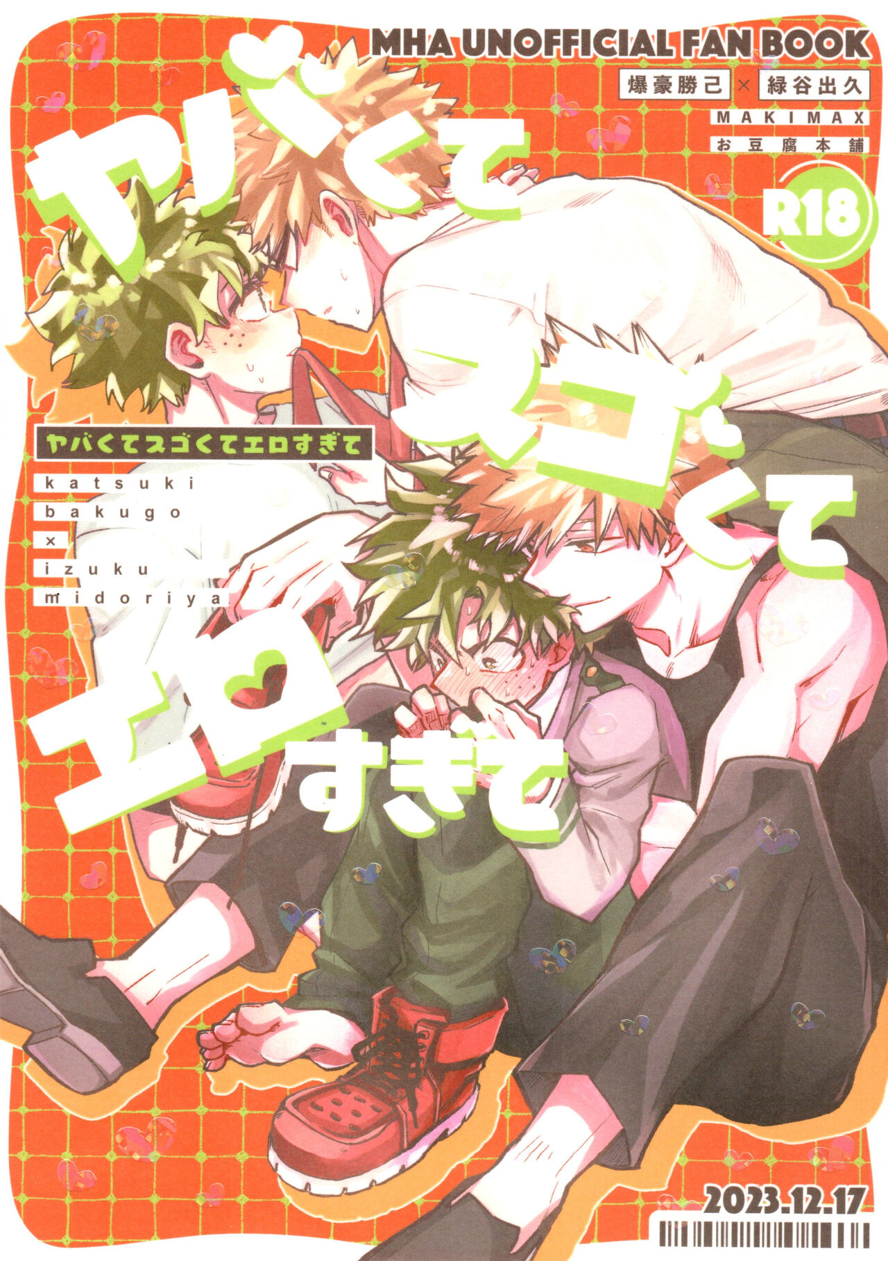 Preview page 1