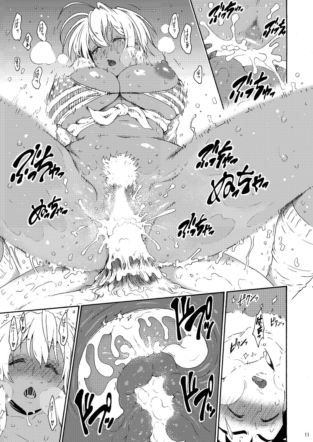 Pichipichi Girl Muchimuchi - Page 96