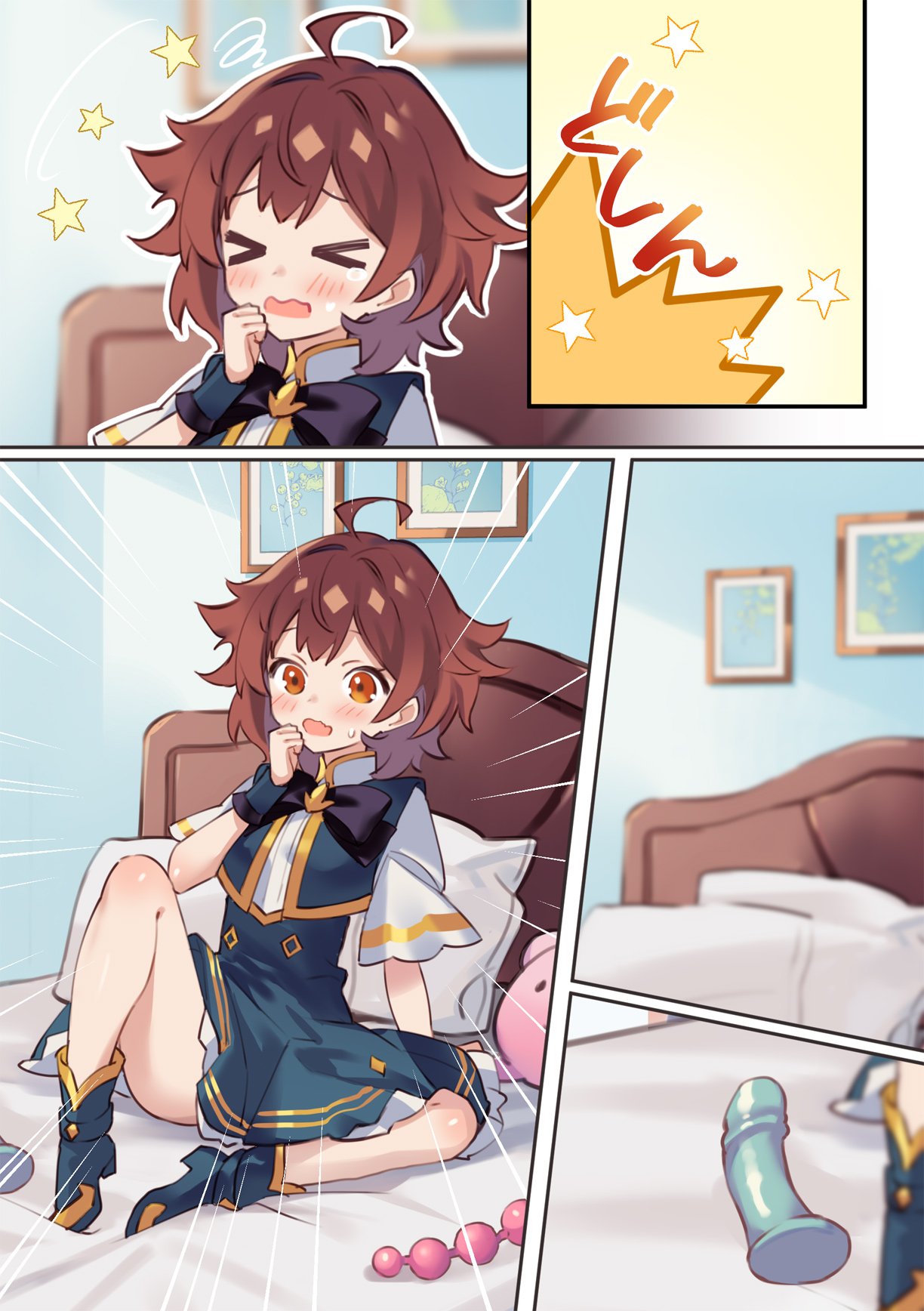 Warp Shippai!? - Page 45