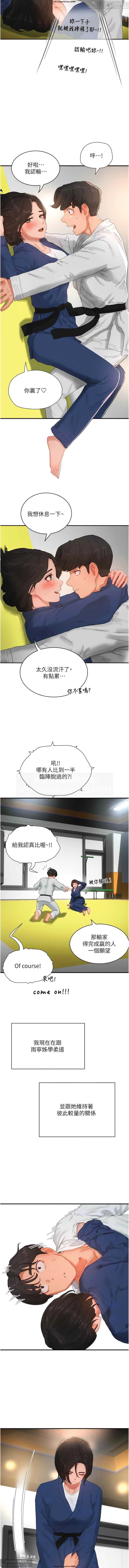 夏日深處 76-86话 完结 - Page 107