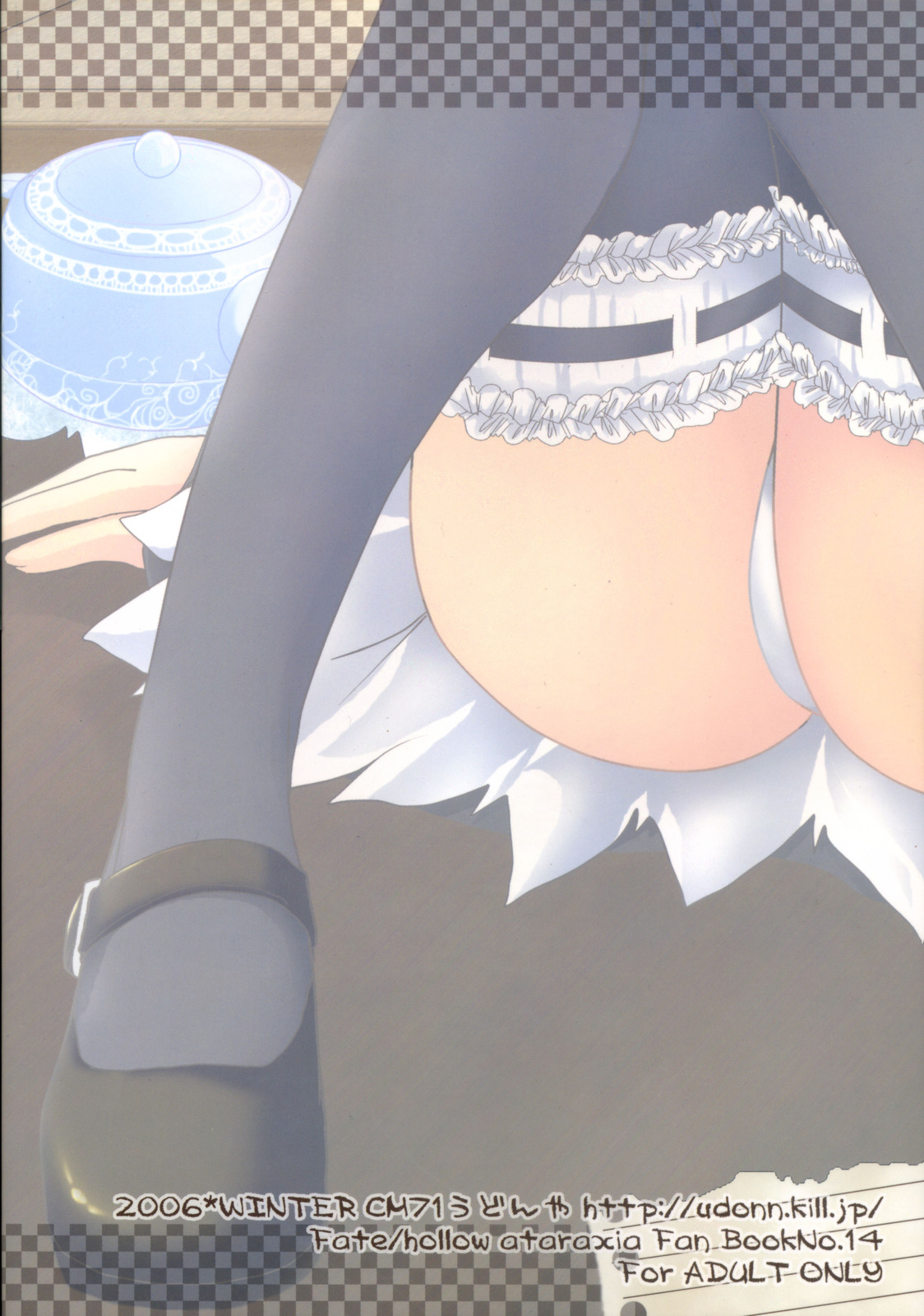 Kyou dake desu yo? - Page 38