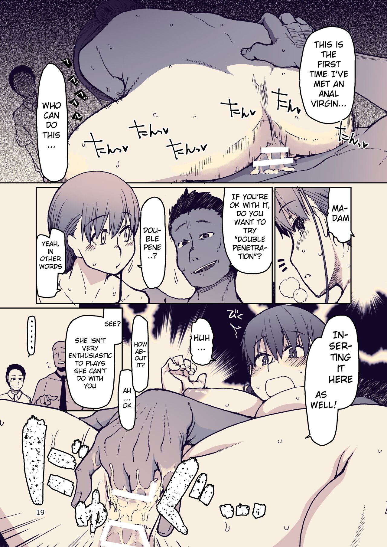 [Metamor (Ryo)] SYG -Sell your girlfriend-1.5 - Page 19