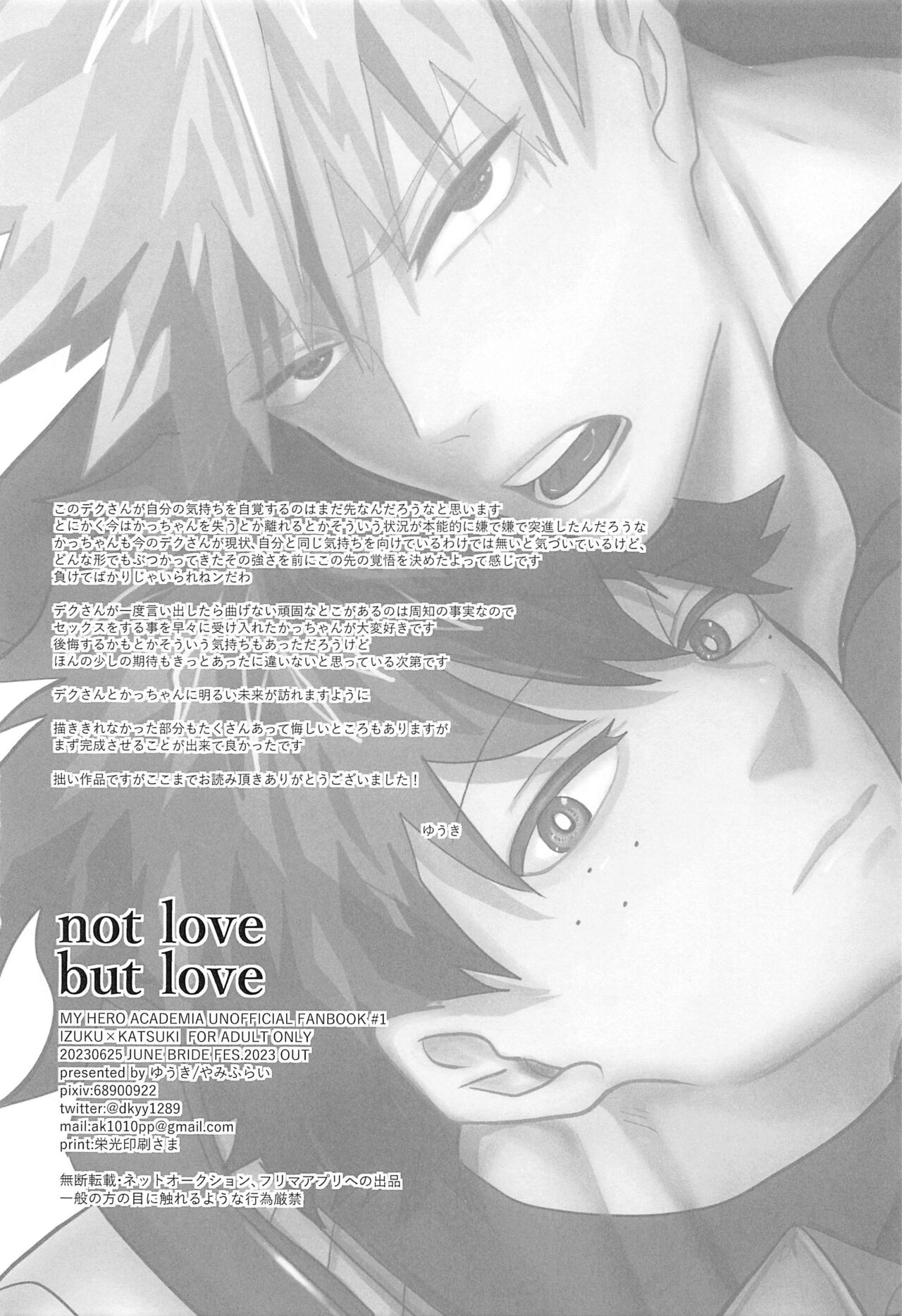 not love but LOVE - Page 37