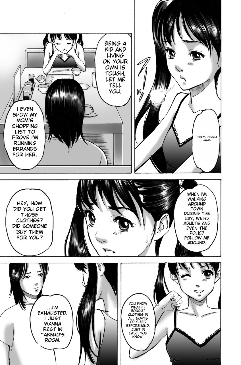 [Pizzicato] Wakagaeri Yuku Mono [Digital] ichigoreader - Page 32