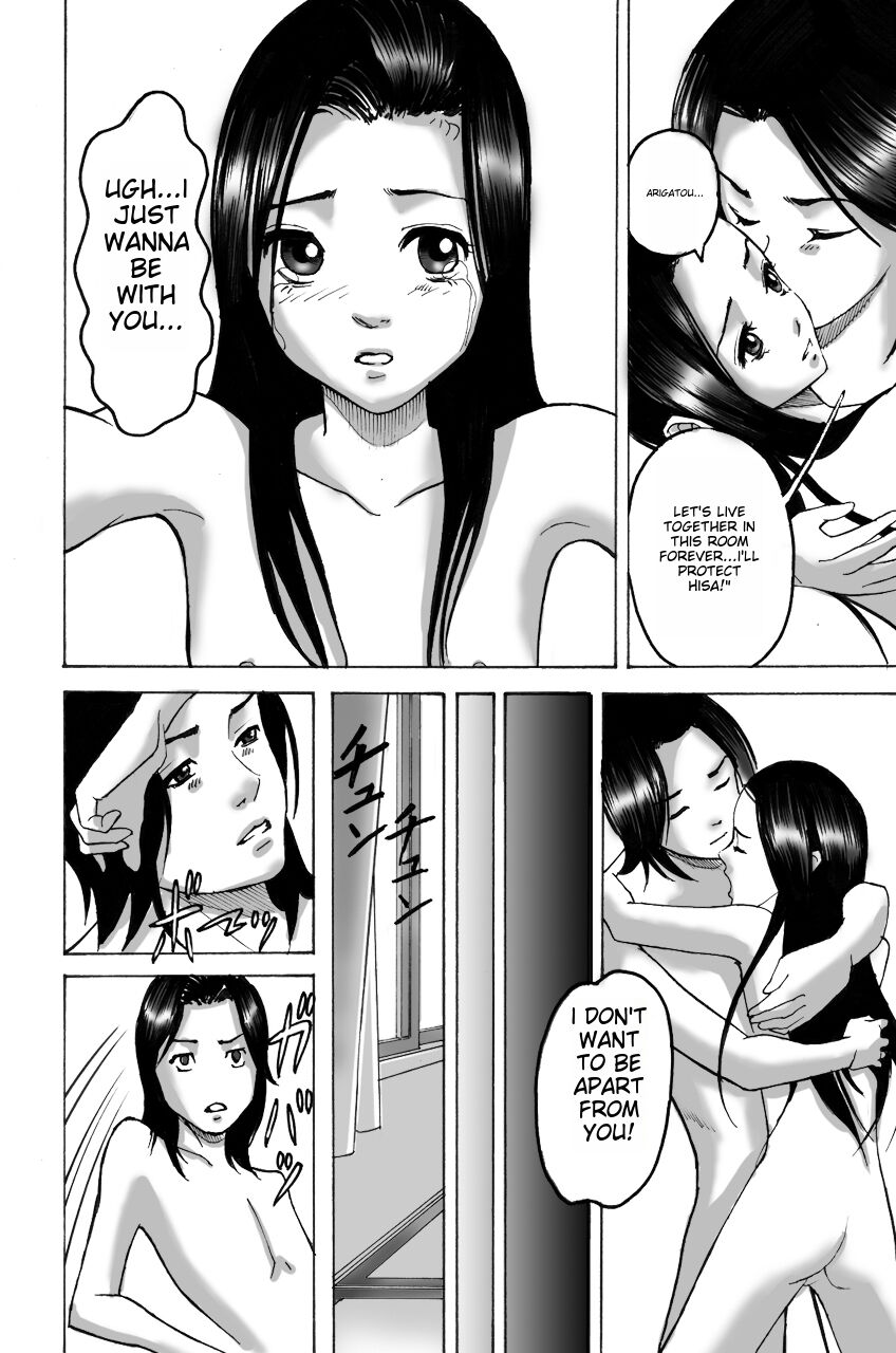 [Pizzicato] Wakagaeri Yuku Mono [Digital] ichigoreader - Page 41
