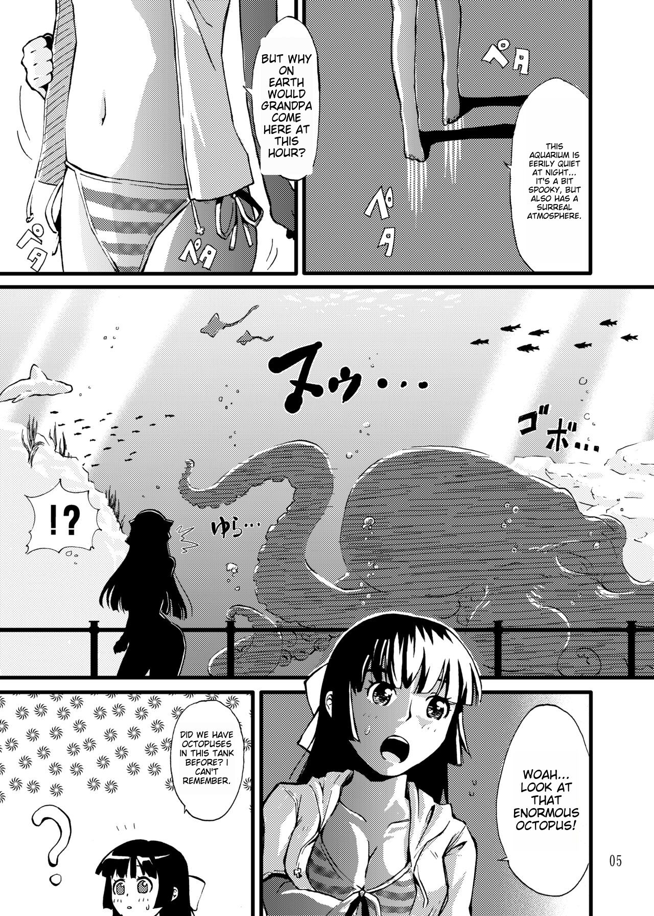 Churaumi Shokushukan ichigoreader - Page 5