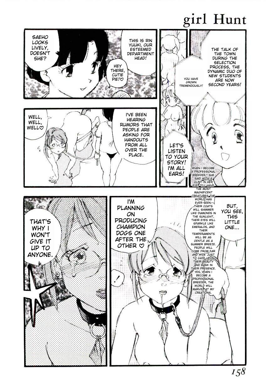 Girl Hunt - Page 157