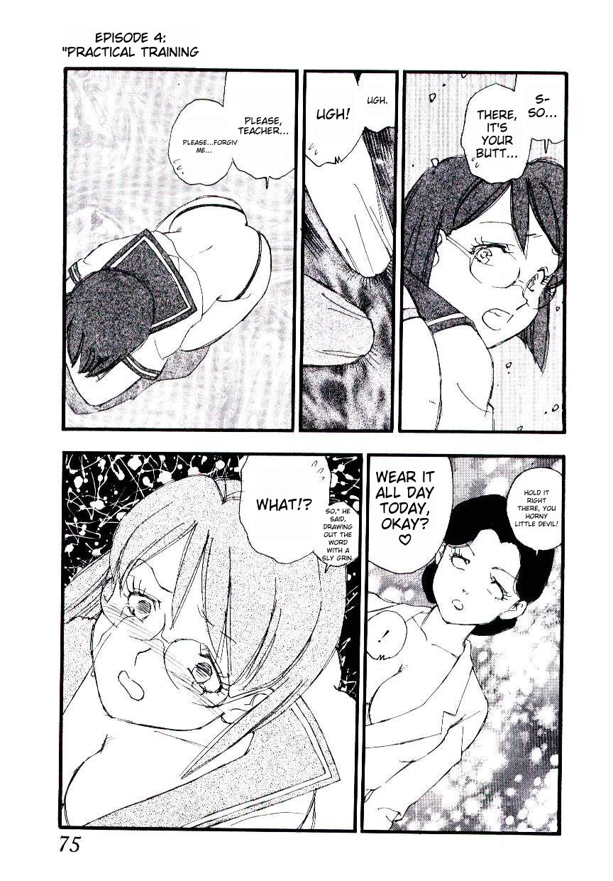 Girl Hunt - Page 74