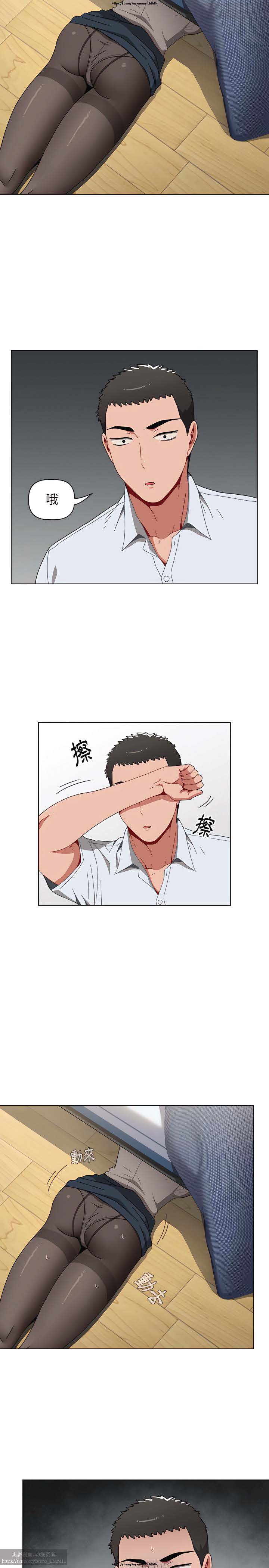 小孩子才做選擇 1-25话 - Page 88