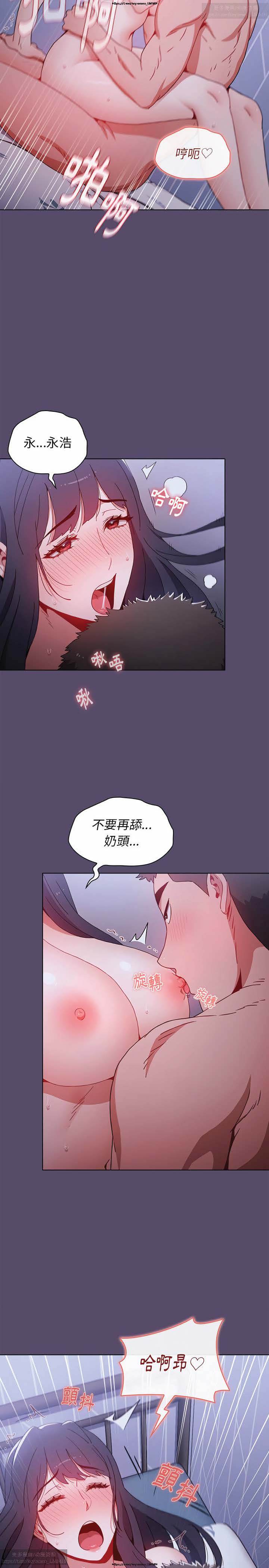 小孩子才做選擇 1-25话 - Page 181
