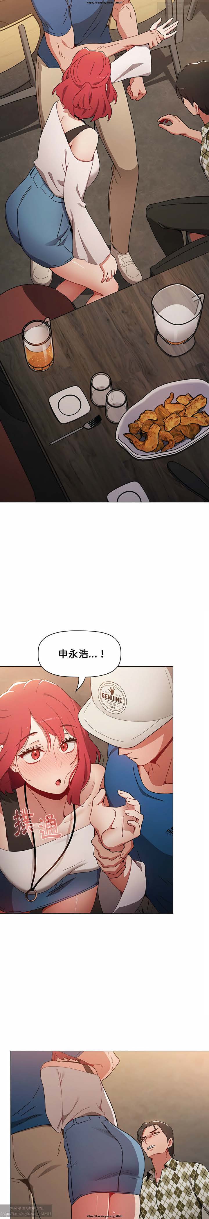 小孩子才做選擇 1-25话 - Page 227