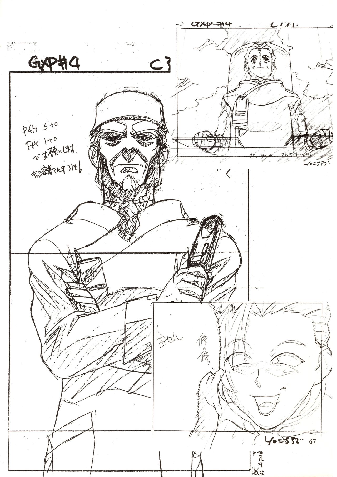 Jun's GXP Okuda Jun Sakuga Nokiroku - Page 67
