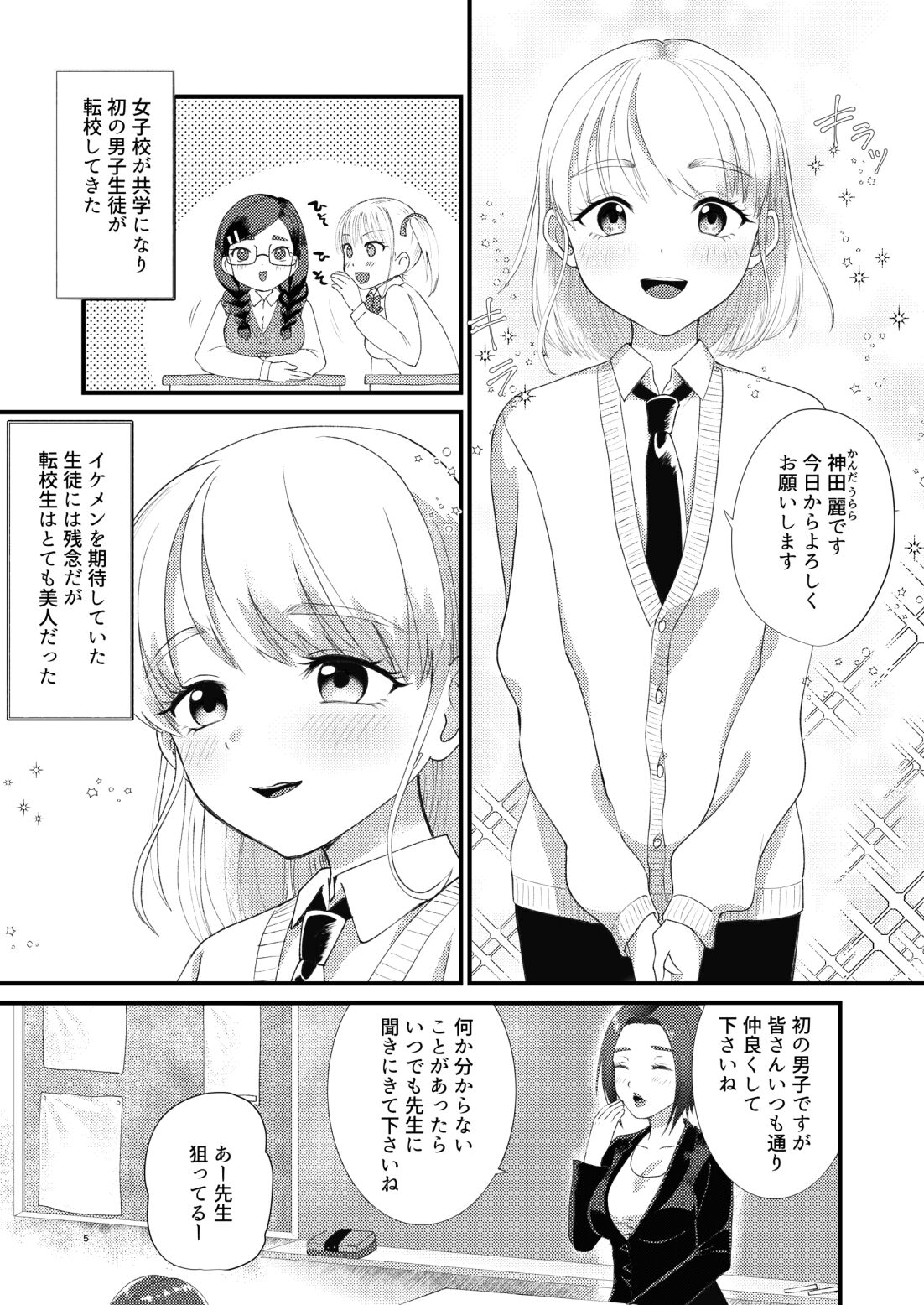 Preview page 3