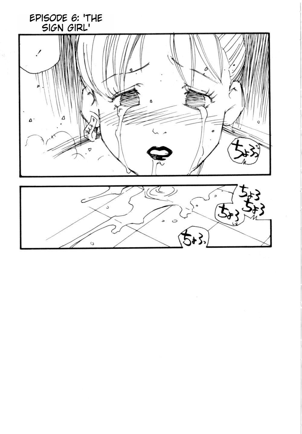 Body Shop ichigoreader - Page 112