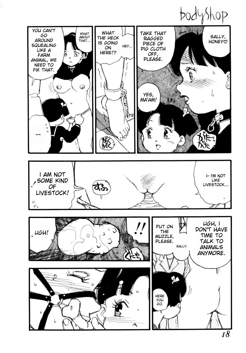 Body Shop ichigoreader - Page 21